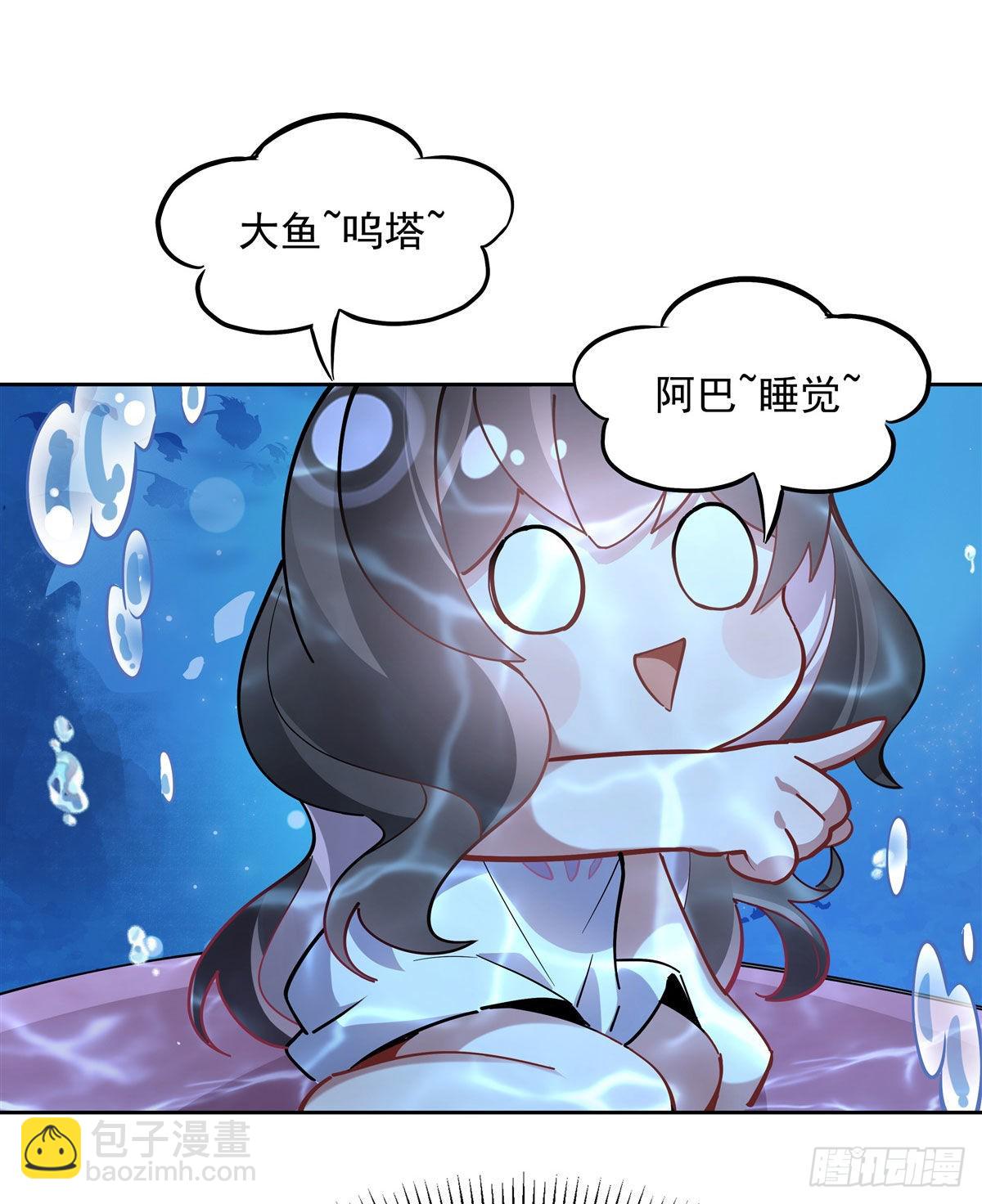 第120话 初探昆仑墟11
