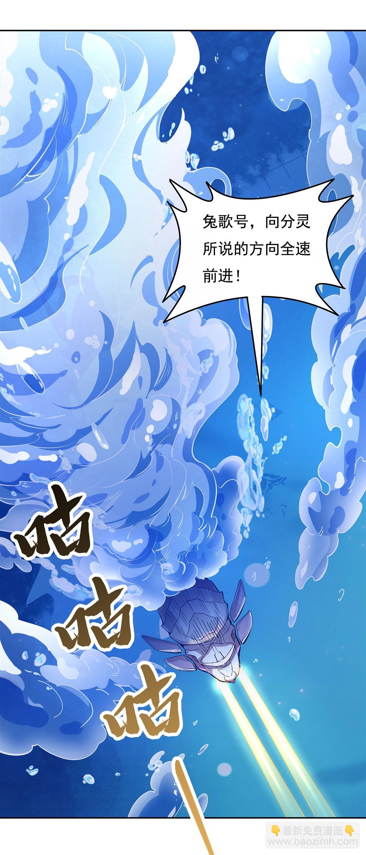 第120话 初探昆仑墟13