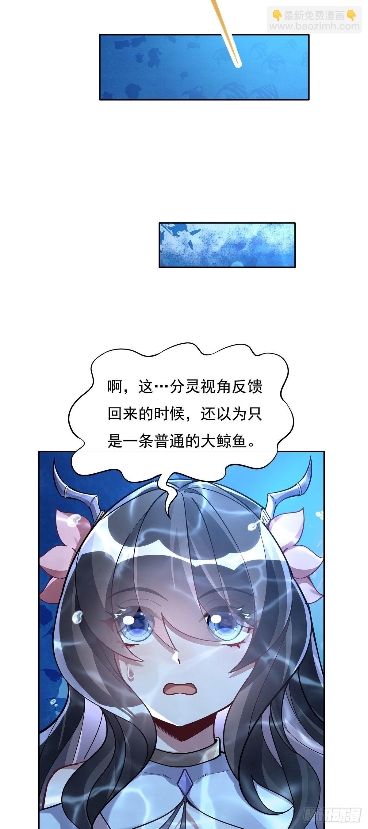 第120话 初探昆仑墟14