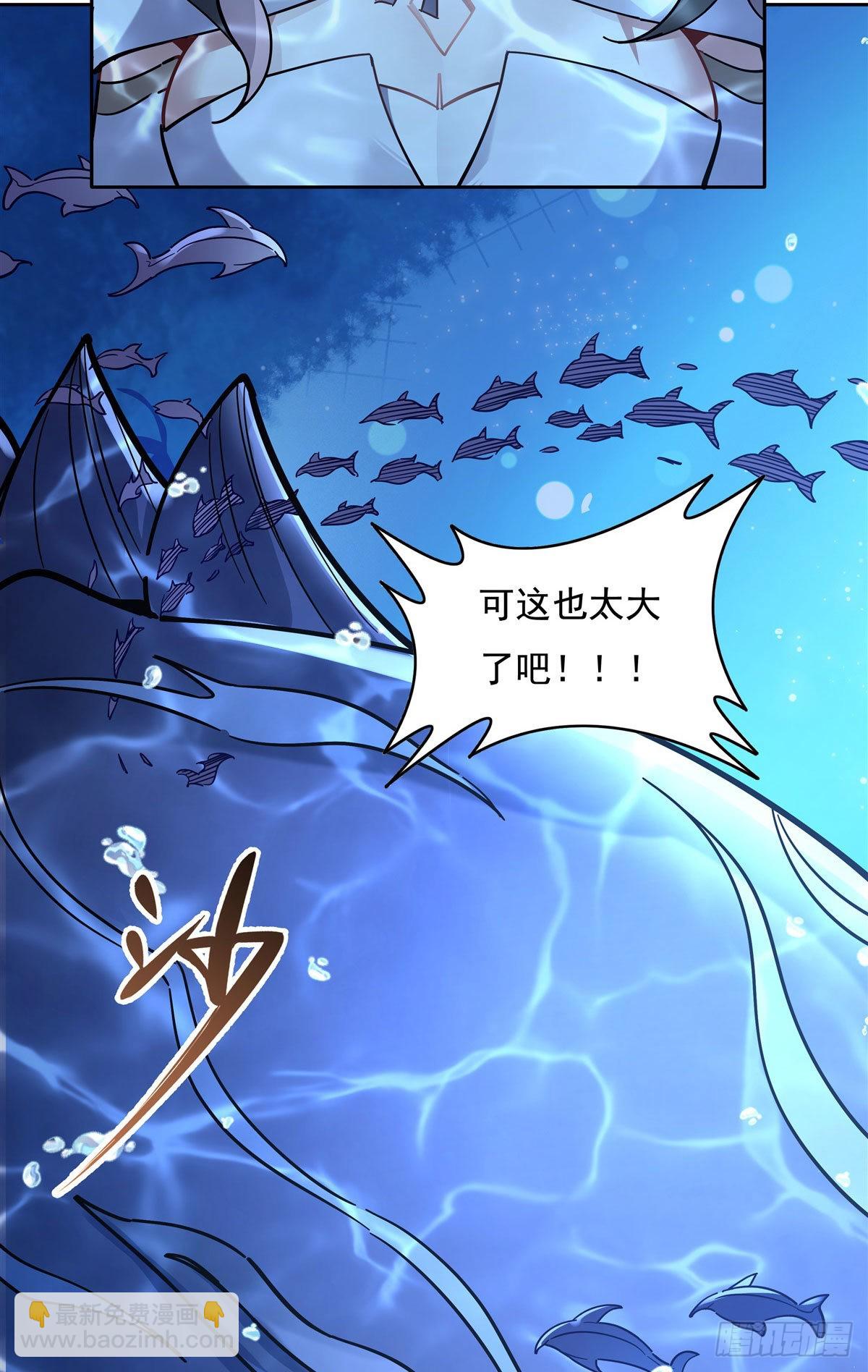 第120话 初探昆仑墟15