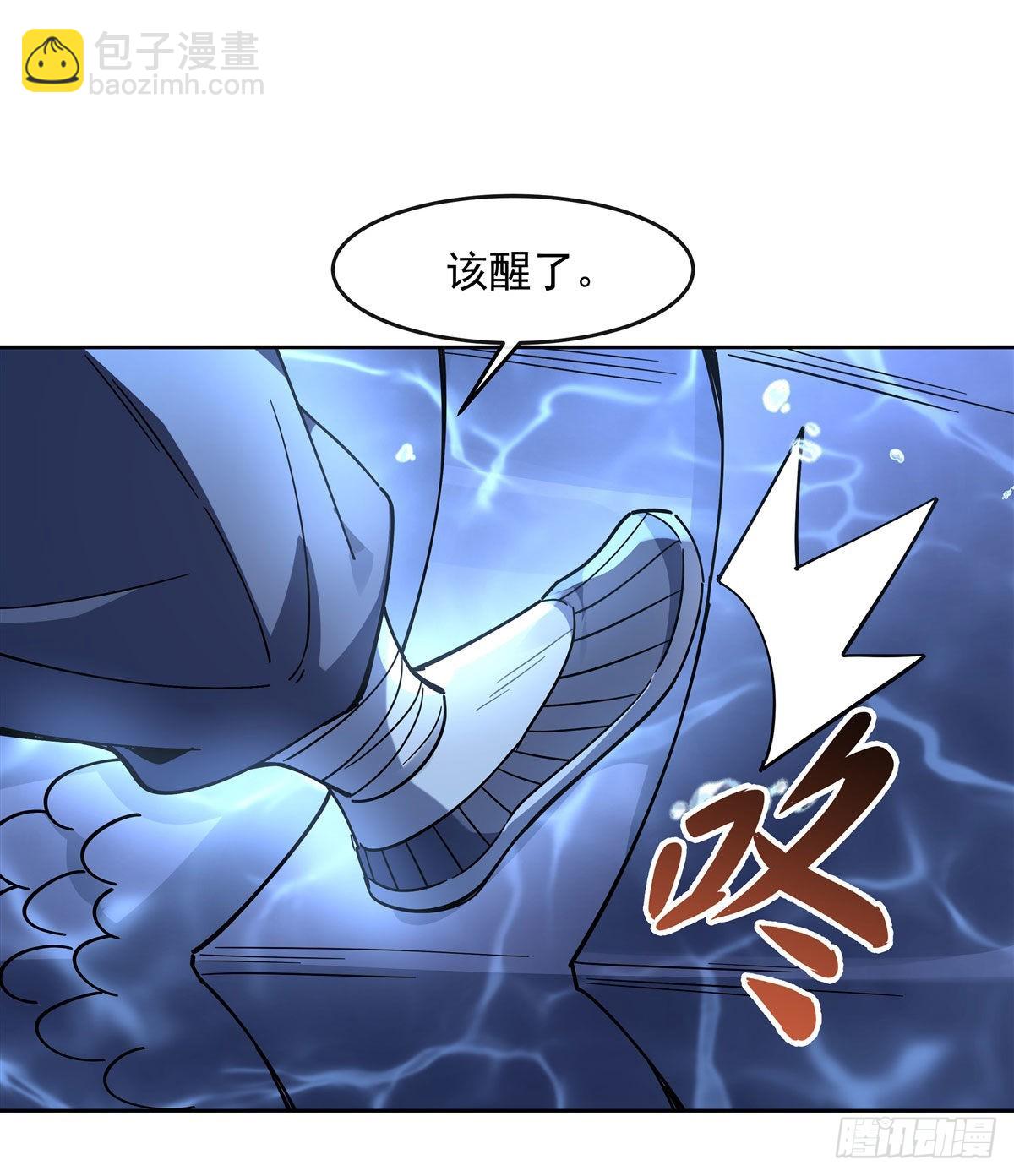 第120话 初探昆仑墟19