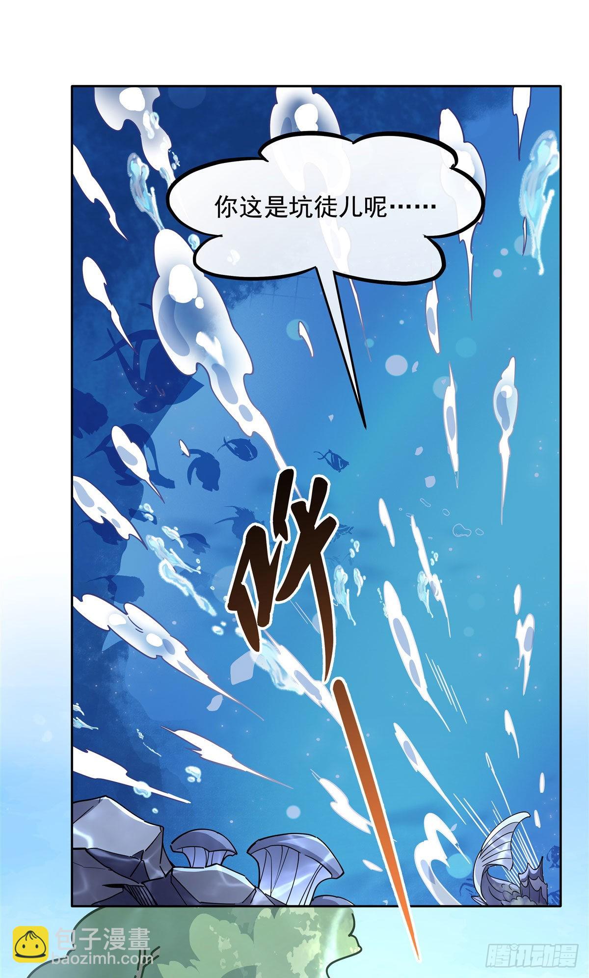 第120话 初探昆仑墟25