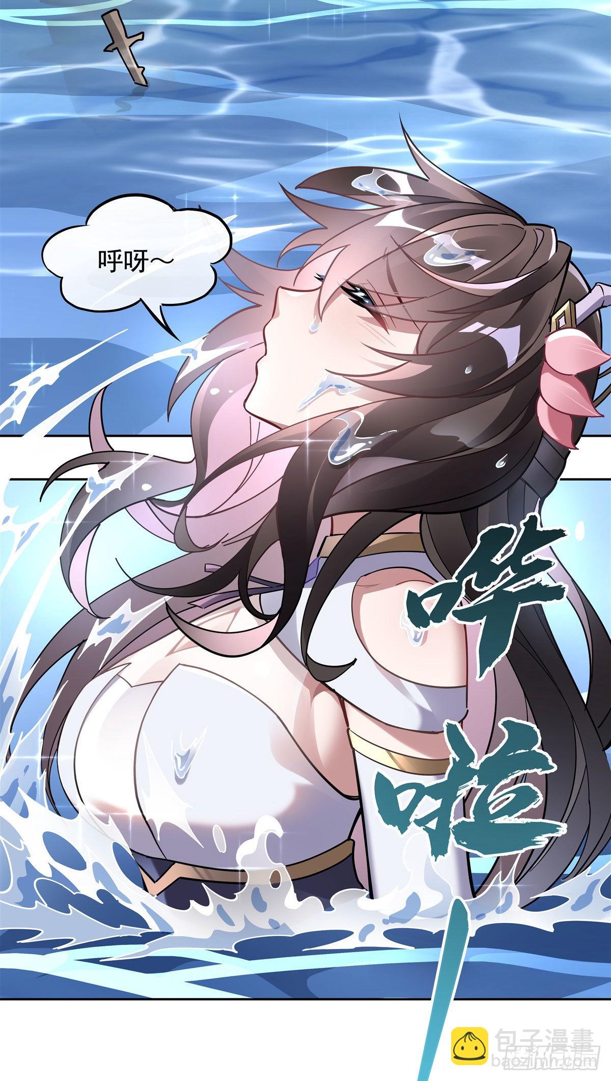 第120话 初探昆仑墟27