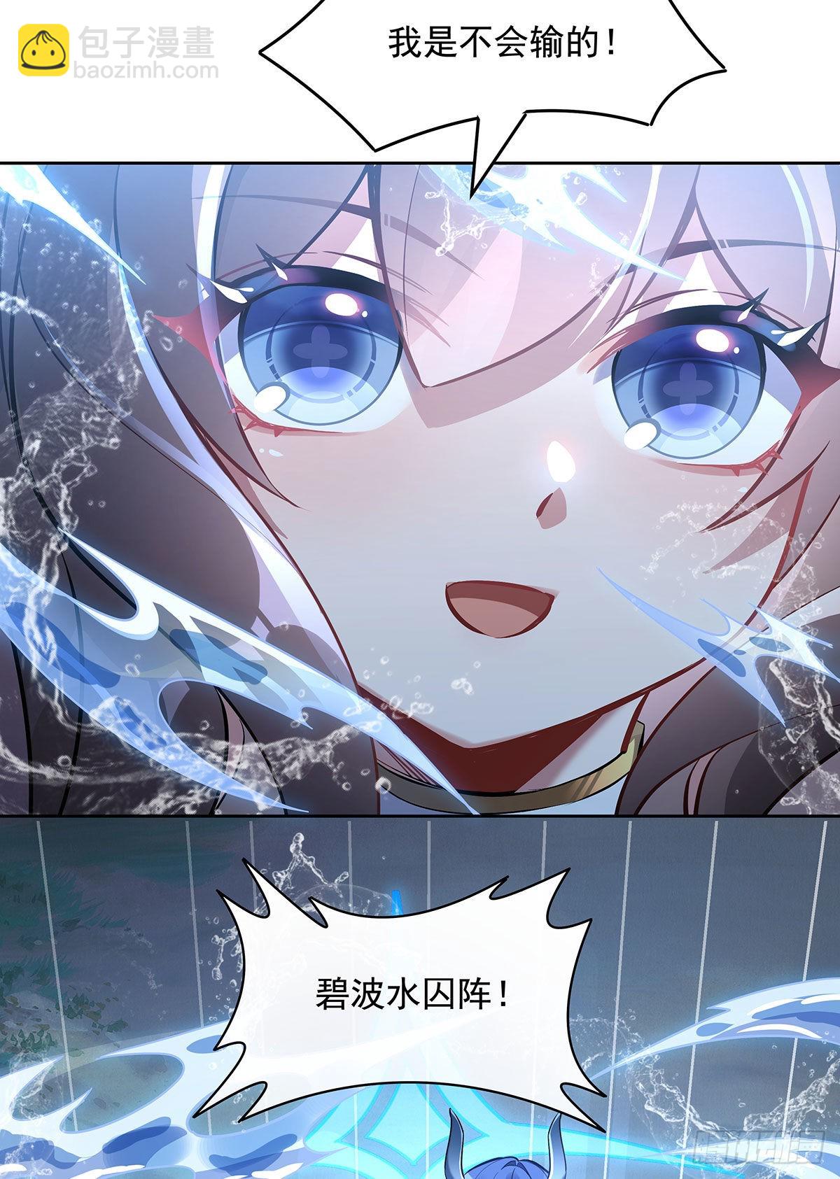 第120话 初探昆仑墟45