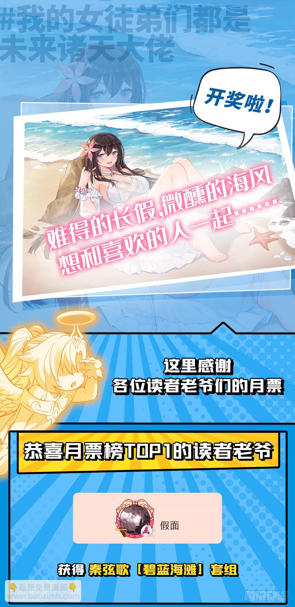 第120话 初探昆仑墟54