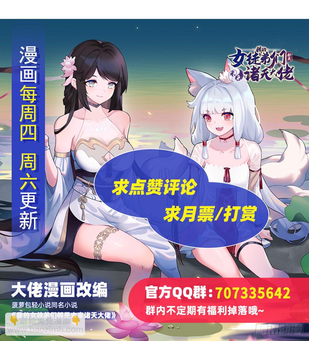 第120话 初探昆仑墟59