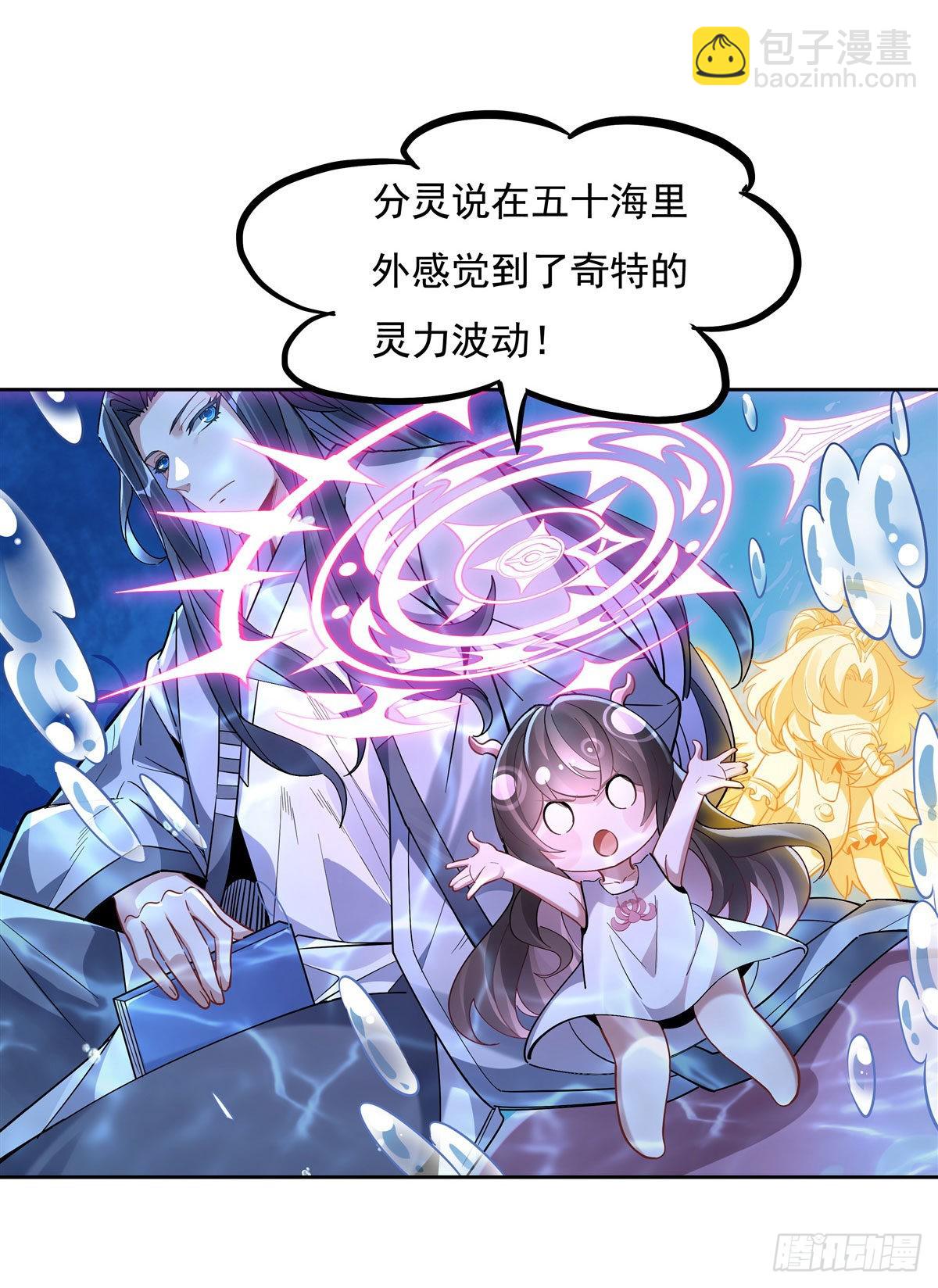 第120话 初探昆仑墟7