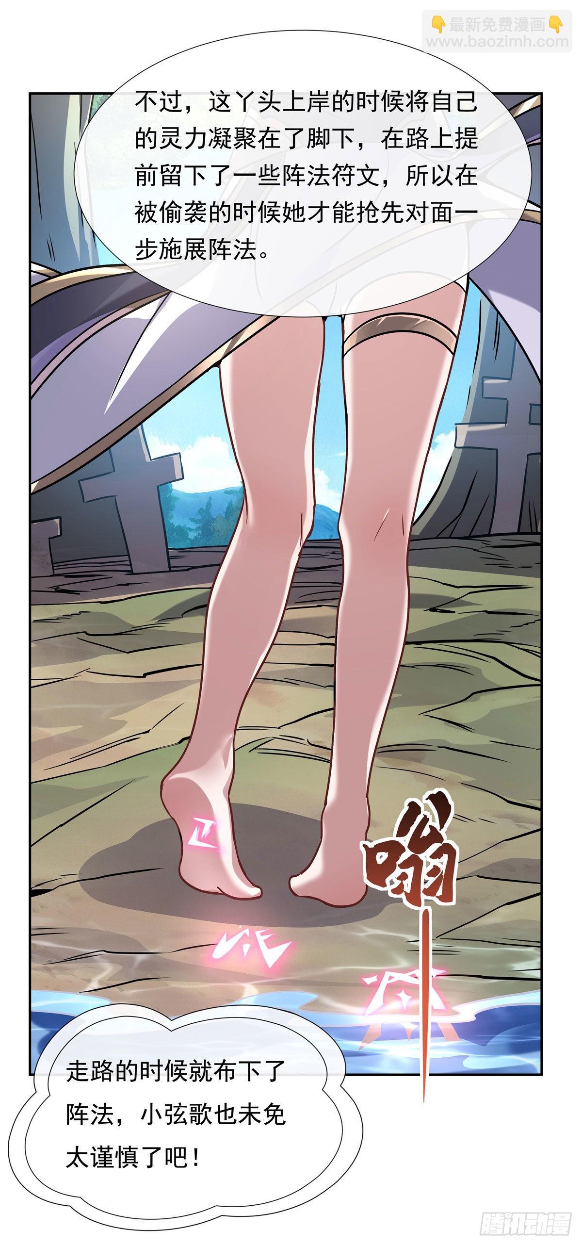第121话 新衣服好挤10