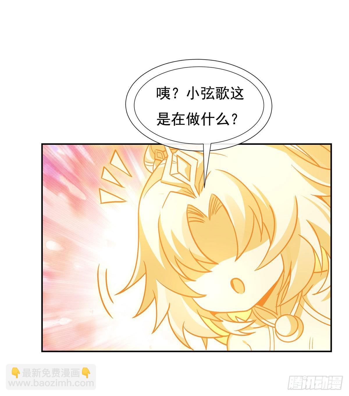 第121话 新衣服好挤11