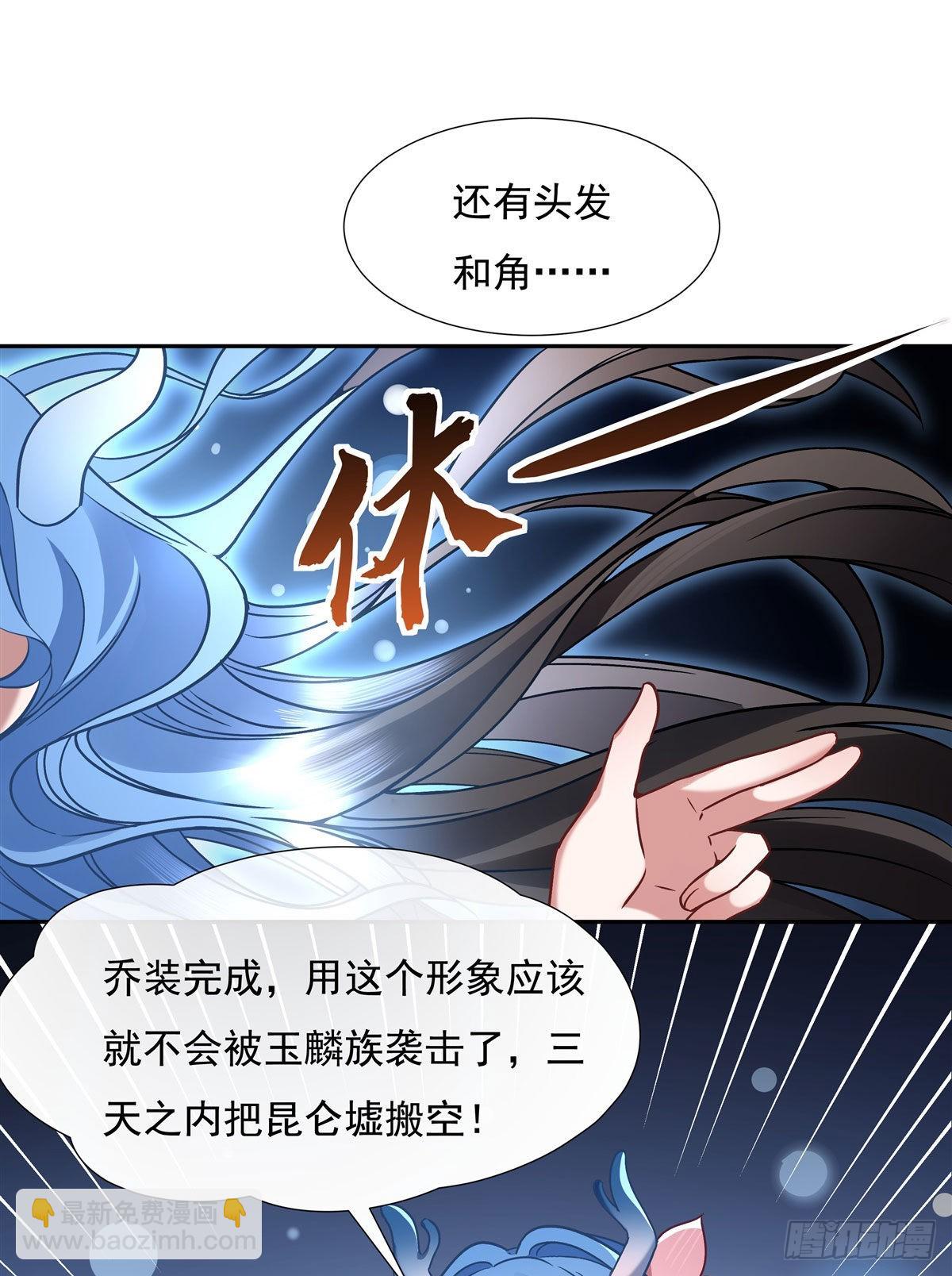 第121话 新衣服好挤14