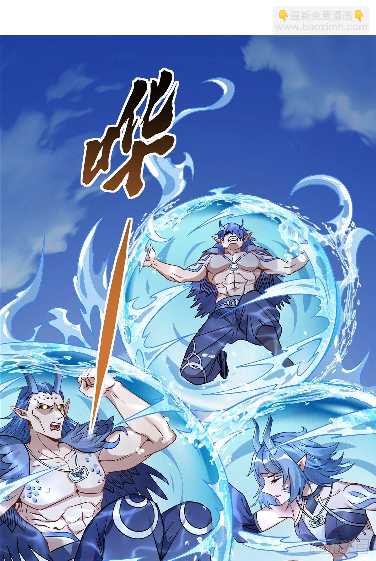 第121话 新衣服好挤2
