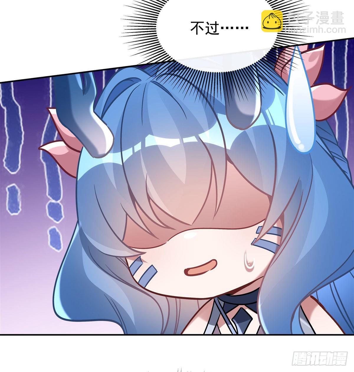 第121话 新衣服好挤21