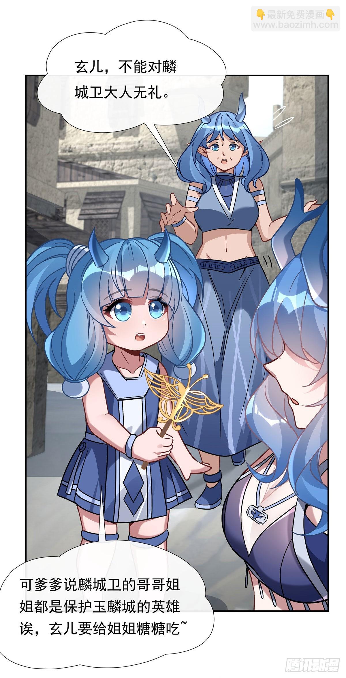 第121话 新衣服好挤24