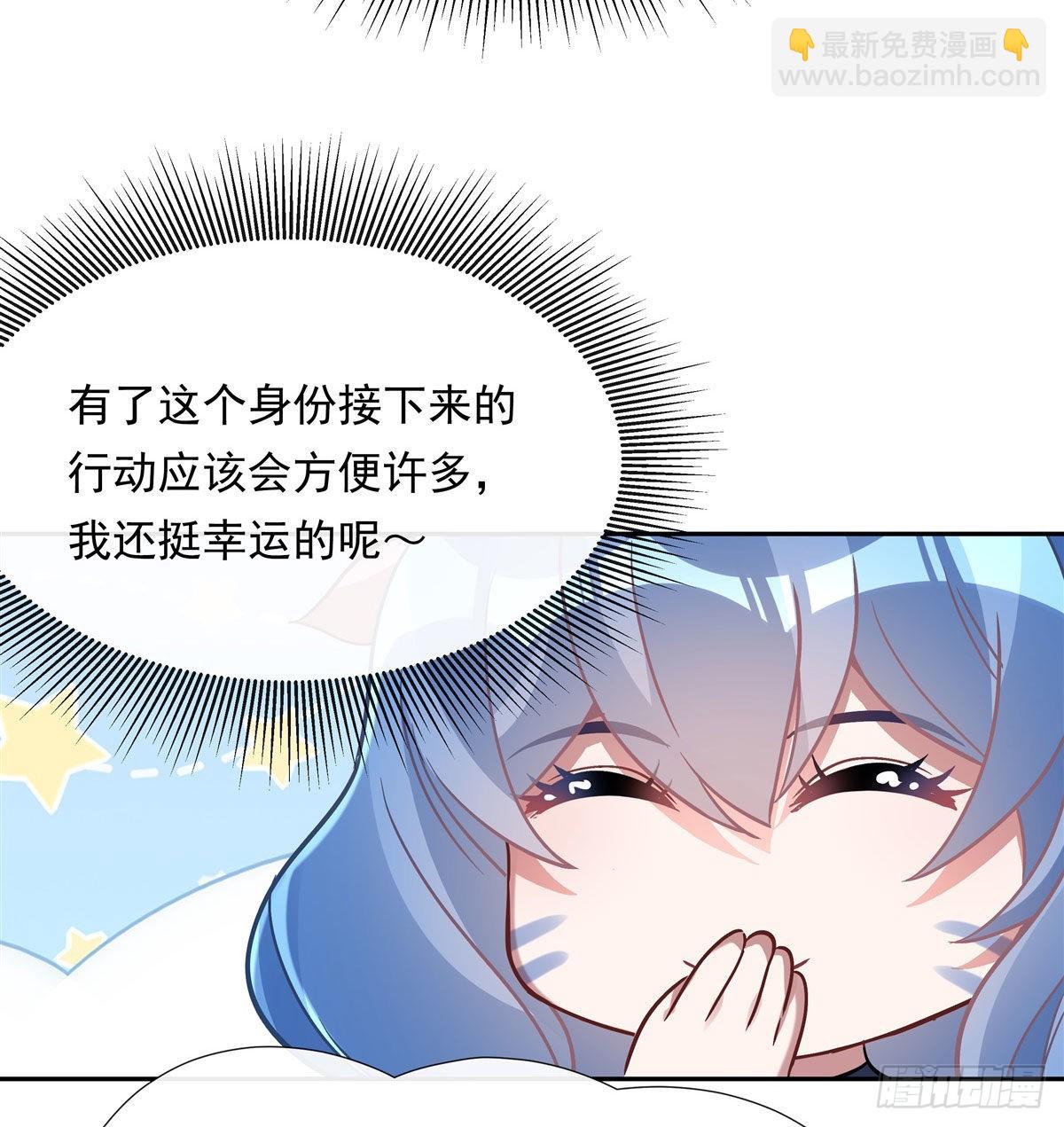 第121话 新衣服好挤26