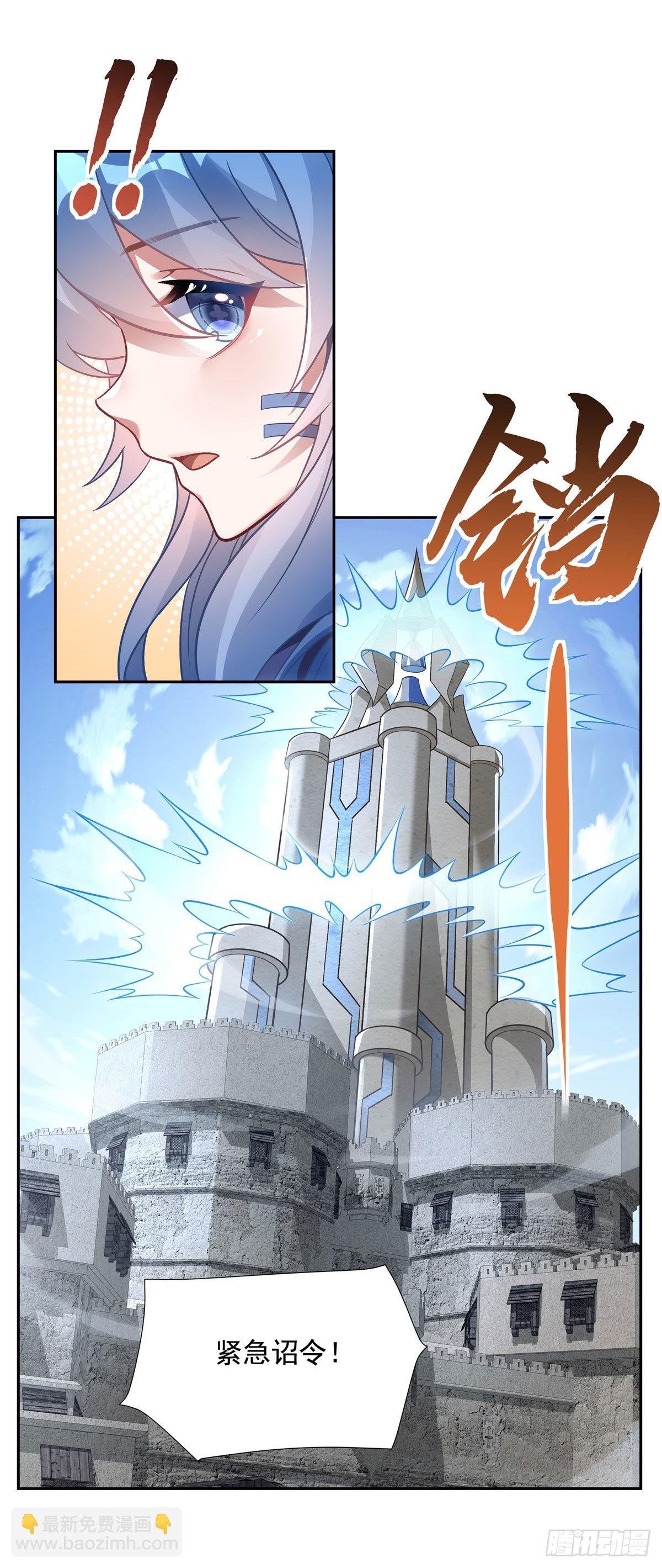 第121话 新衣服好挤29