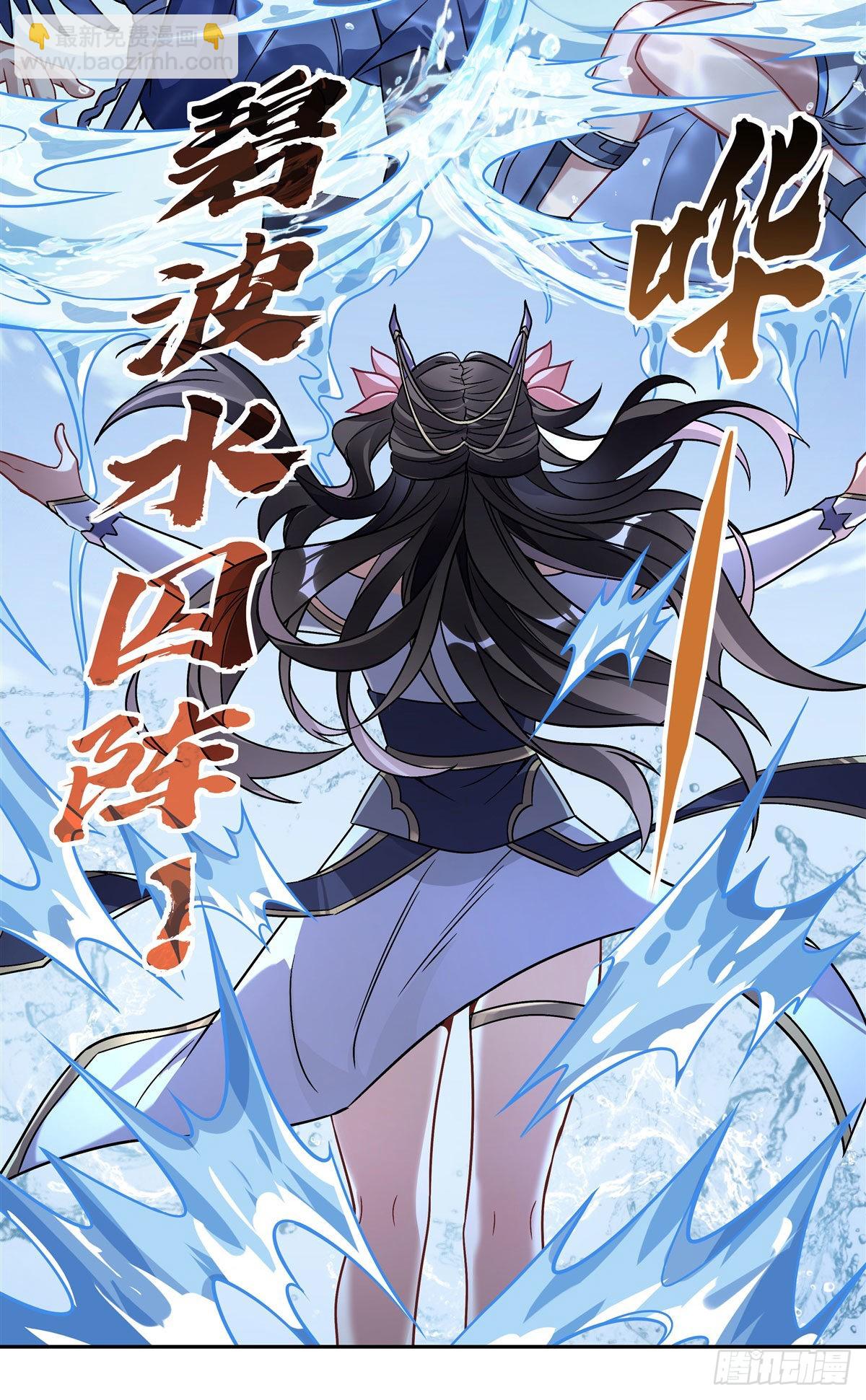 第121话 新衣服好挤3