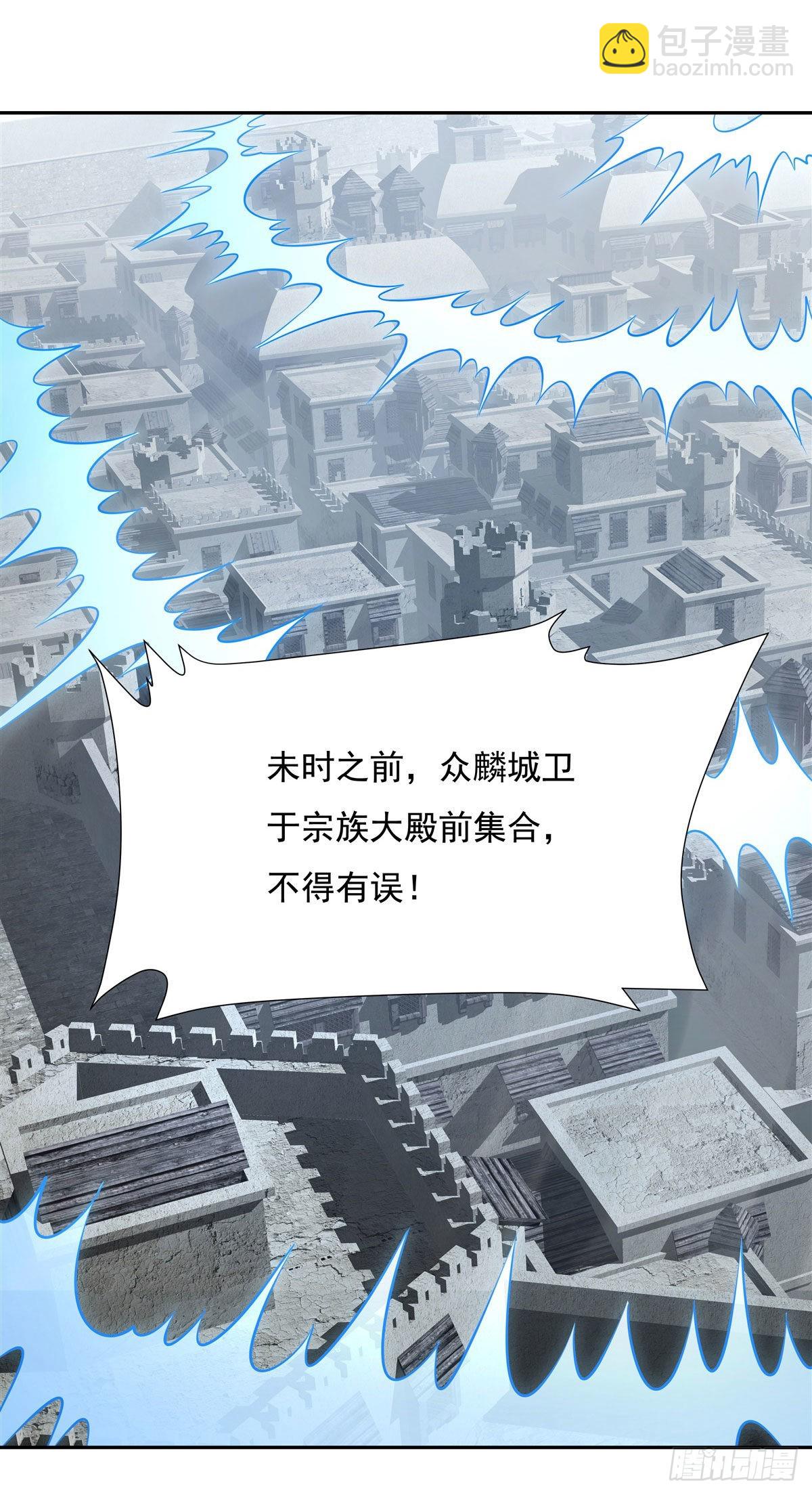 第121话 新衣服好挤30