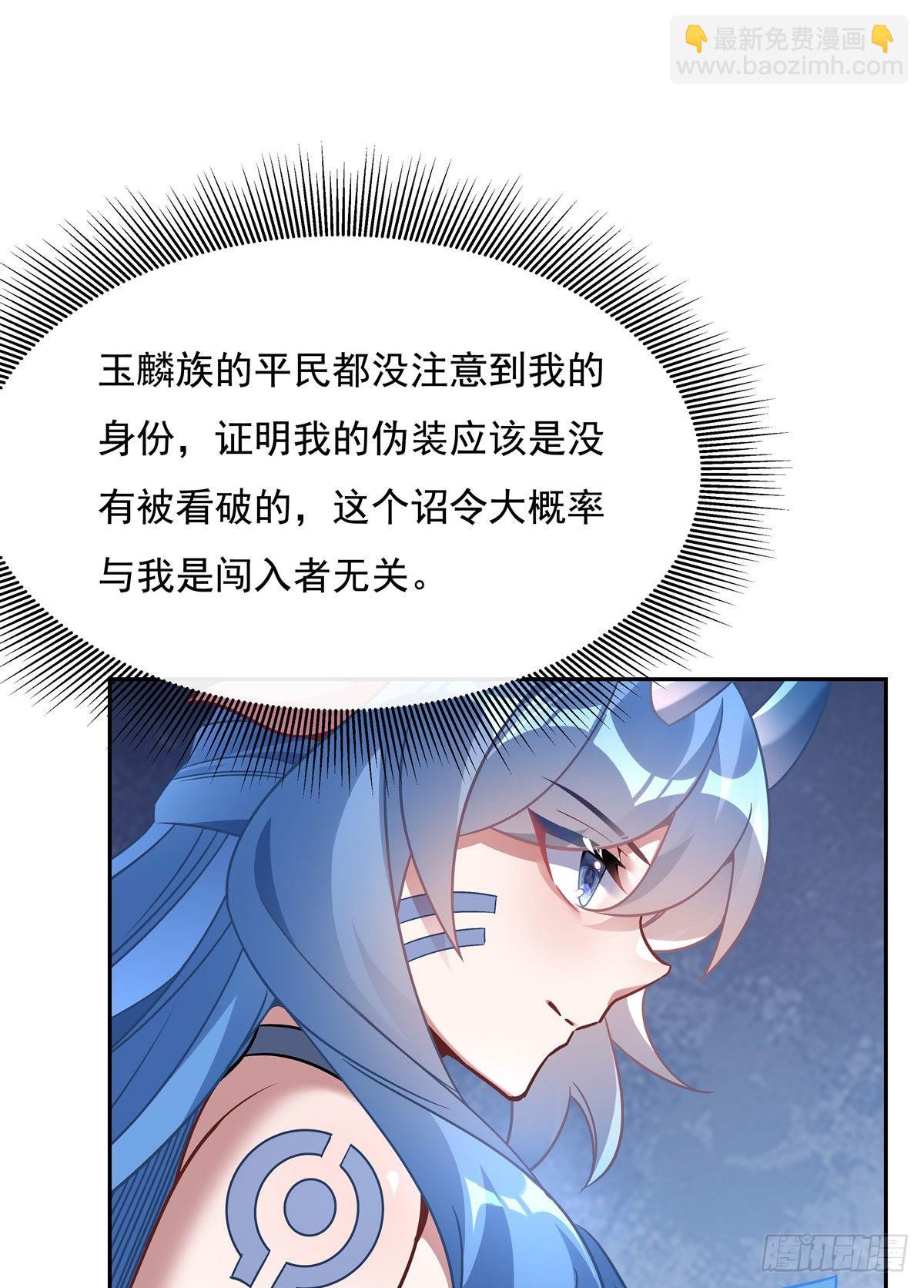 第121话 新衣服好挤32