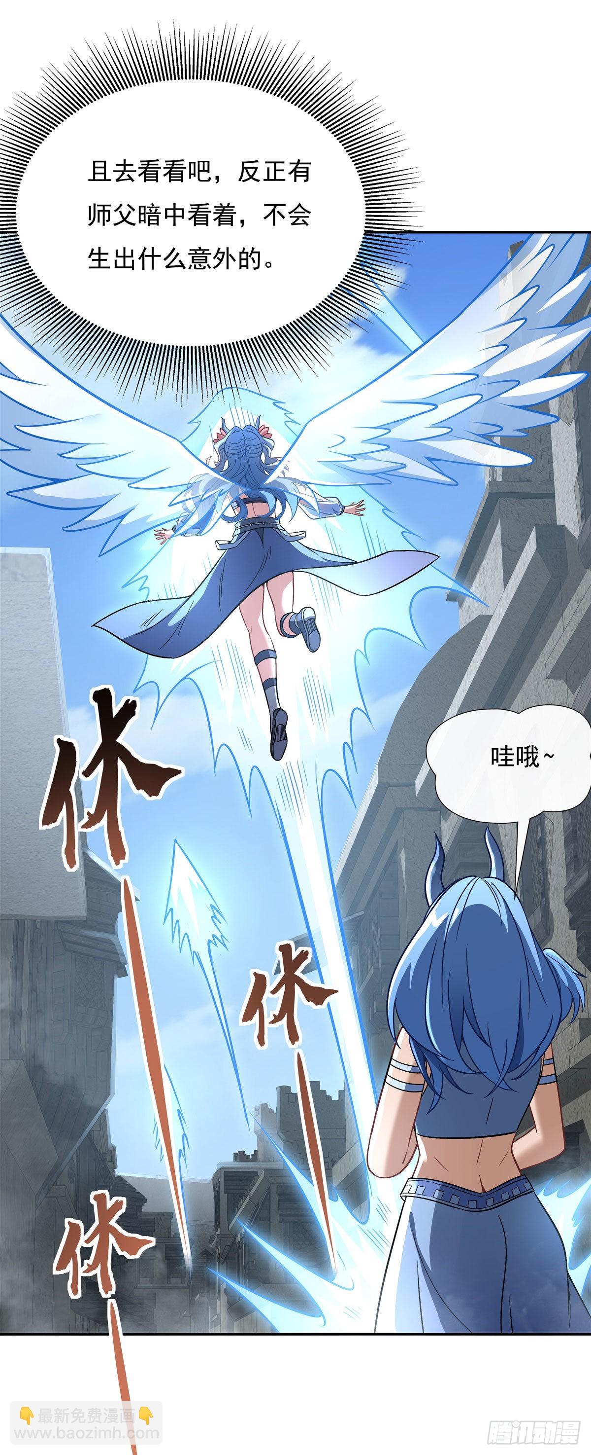 第121话 新衣服好挤34