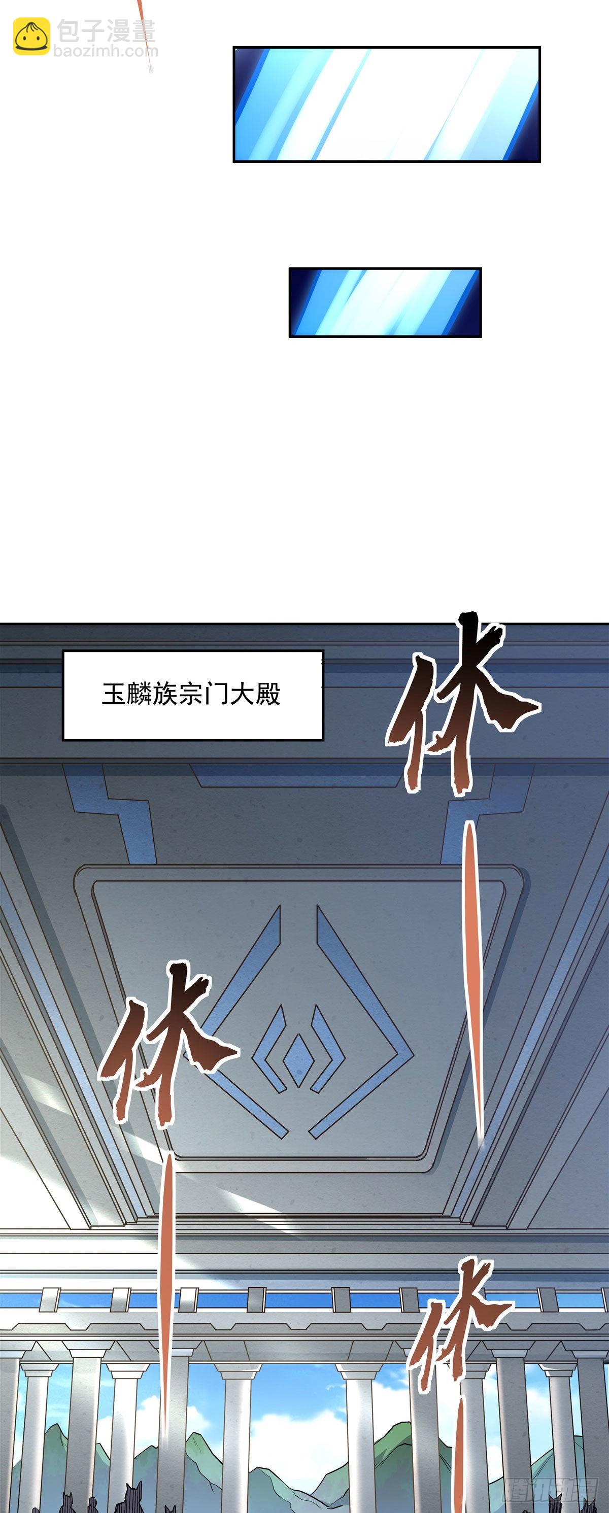 第121话 新衣服好挤35