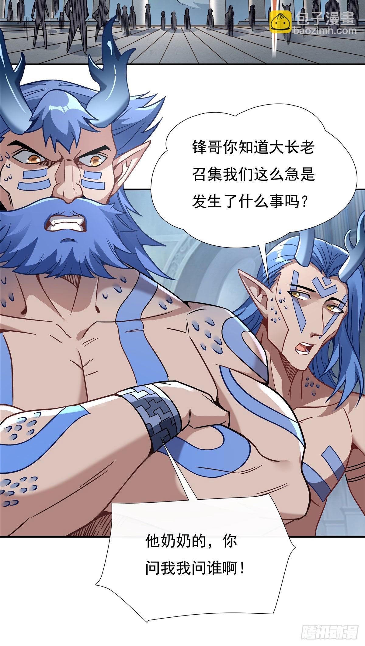 第121话 新衣服好挤36