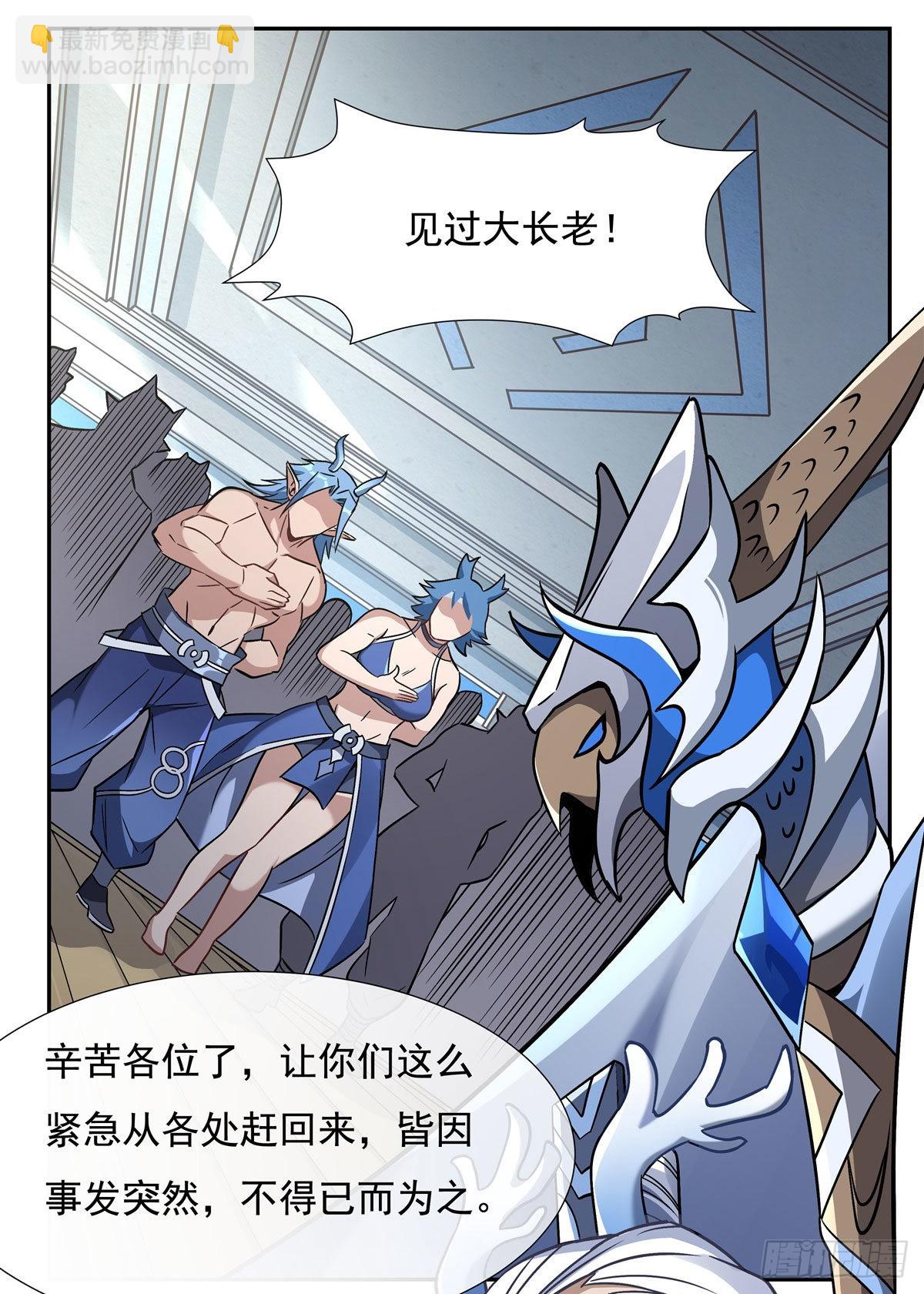 第121话 新衣服好挤39