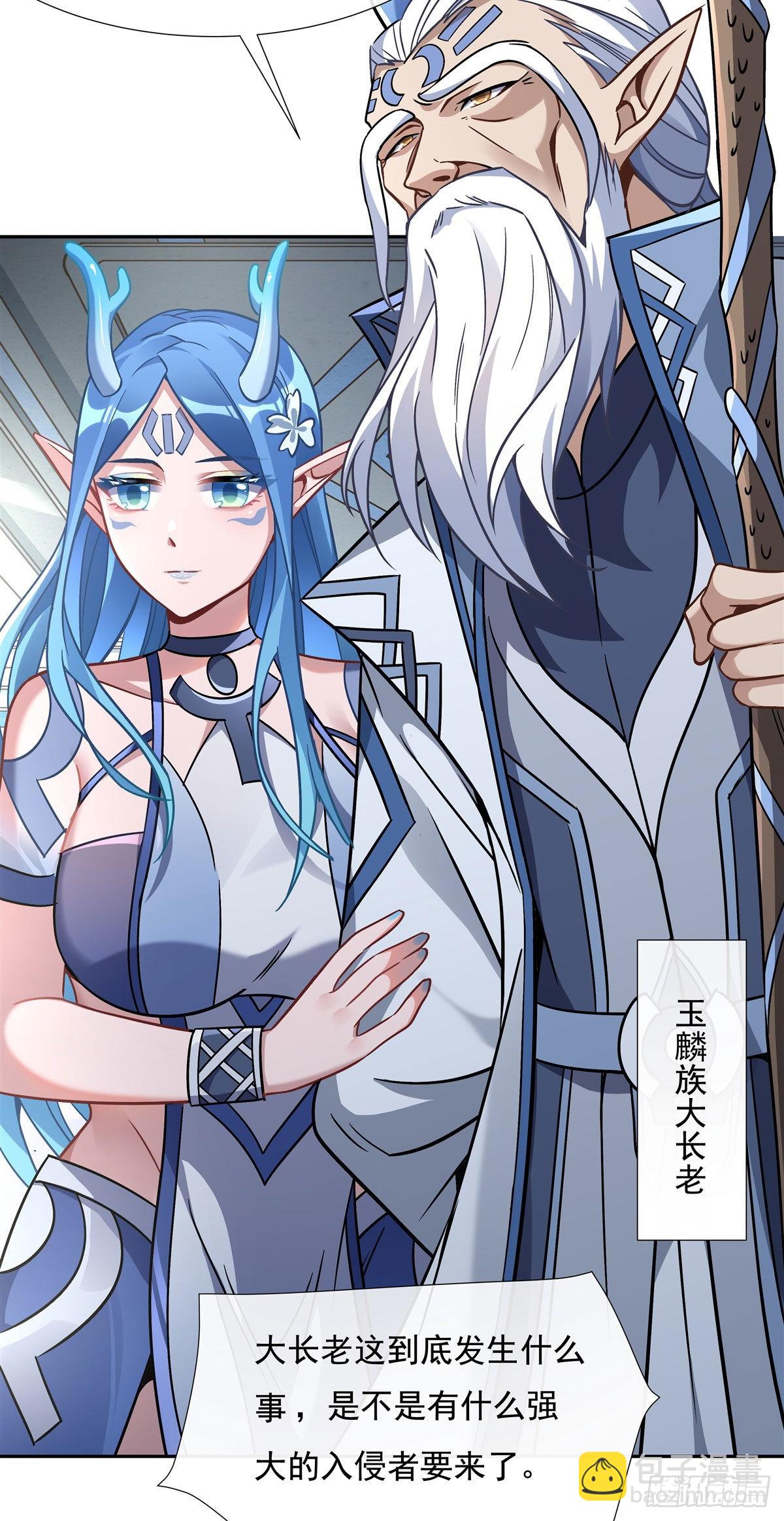 第121话 新衣服好挤40