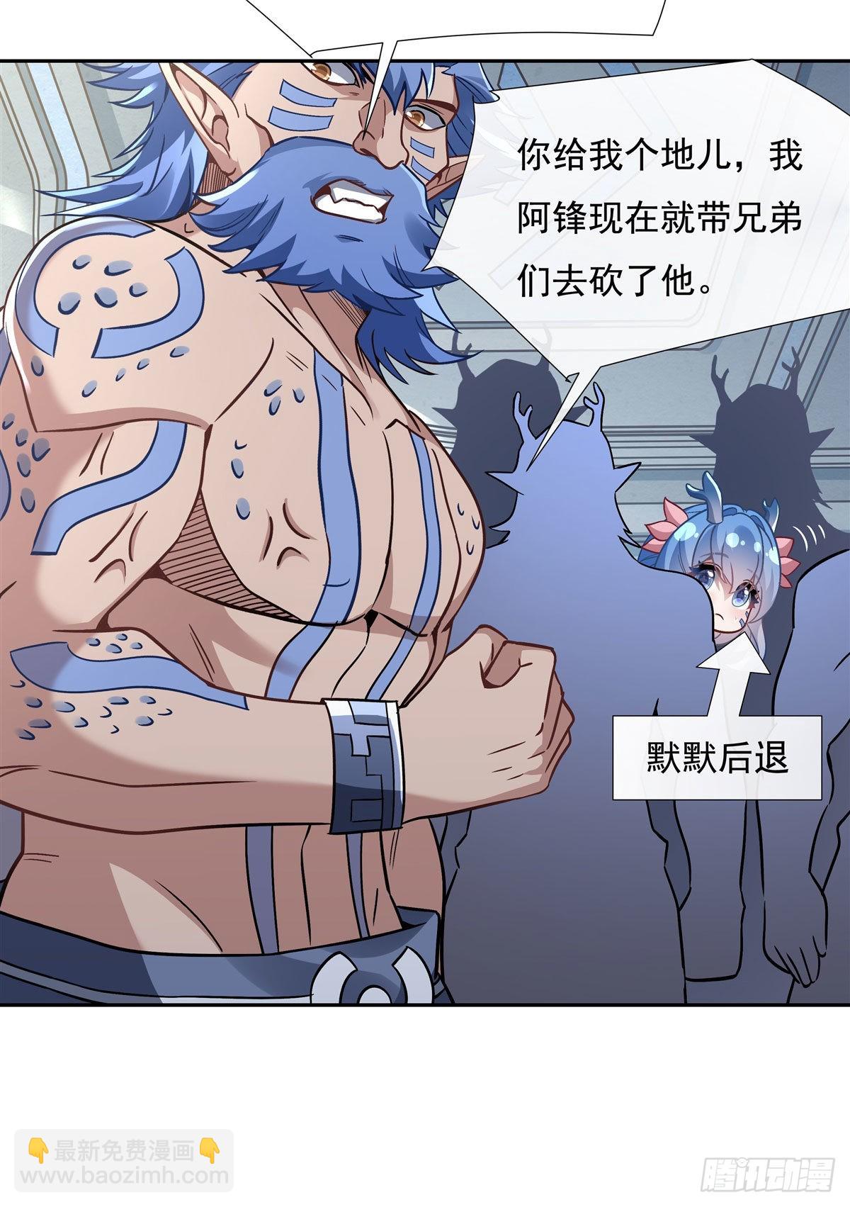 第121话 新衣服好挤41