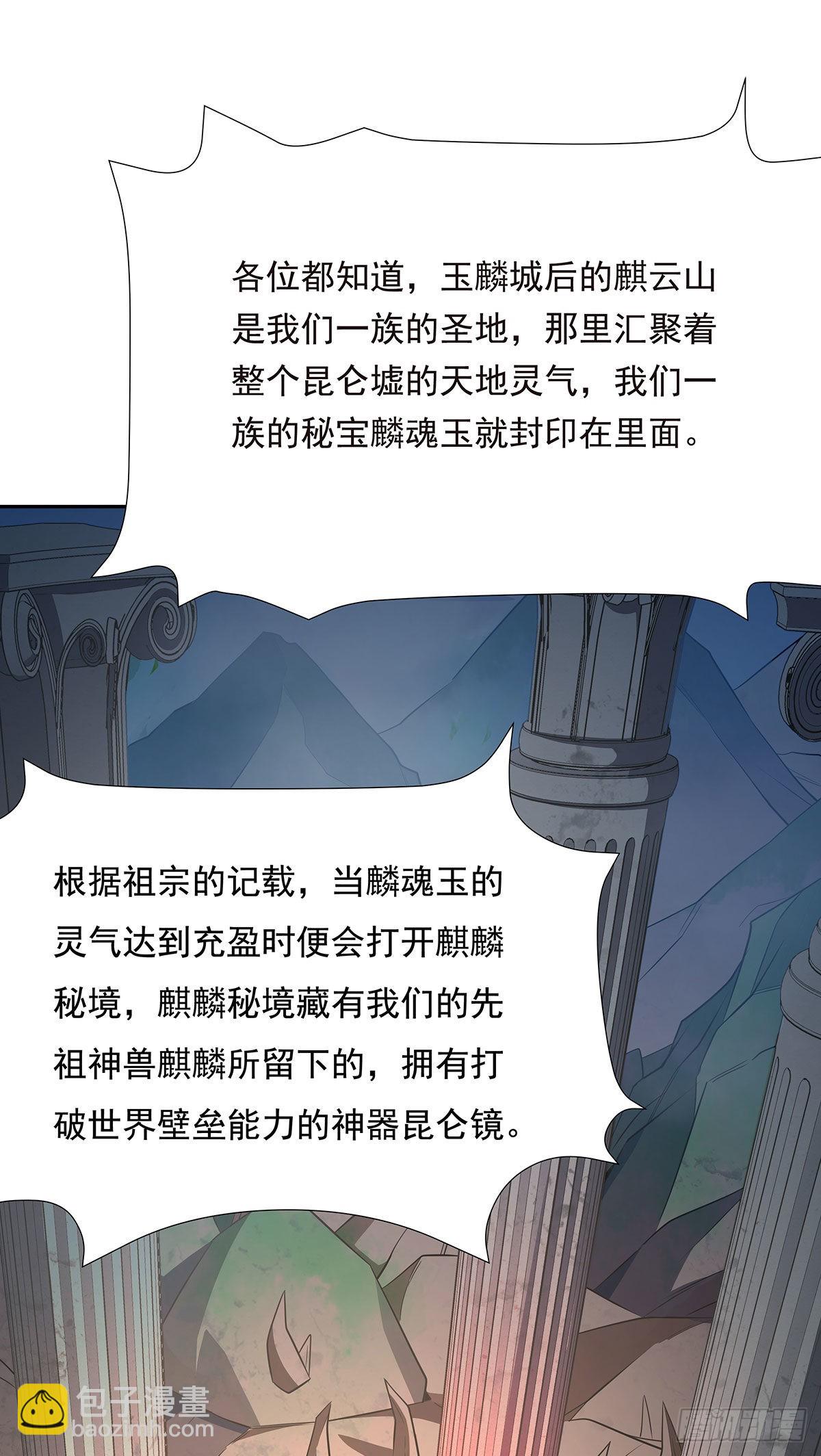 第121话 新衣服好挤43