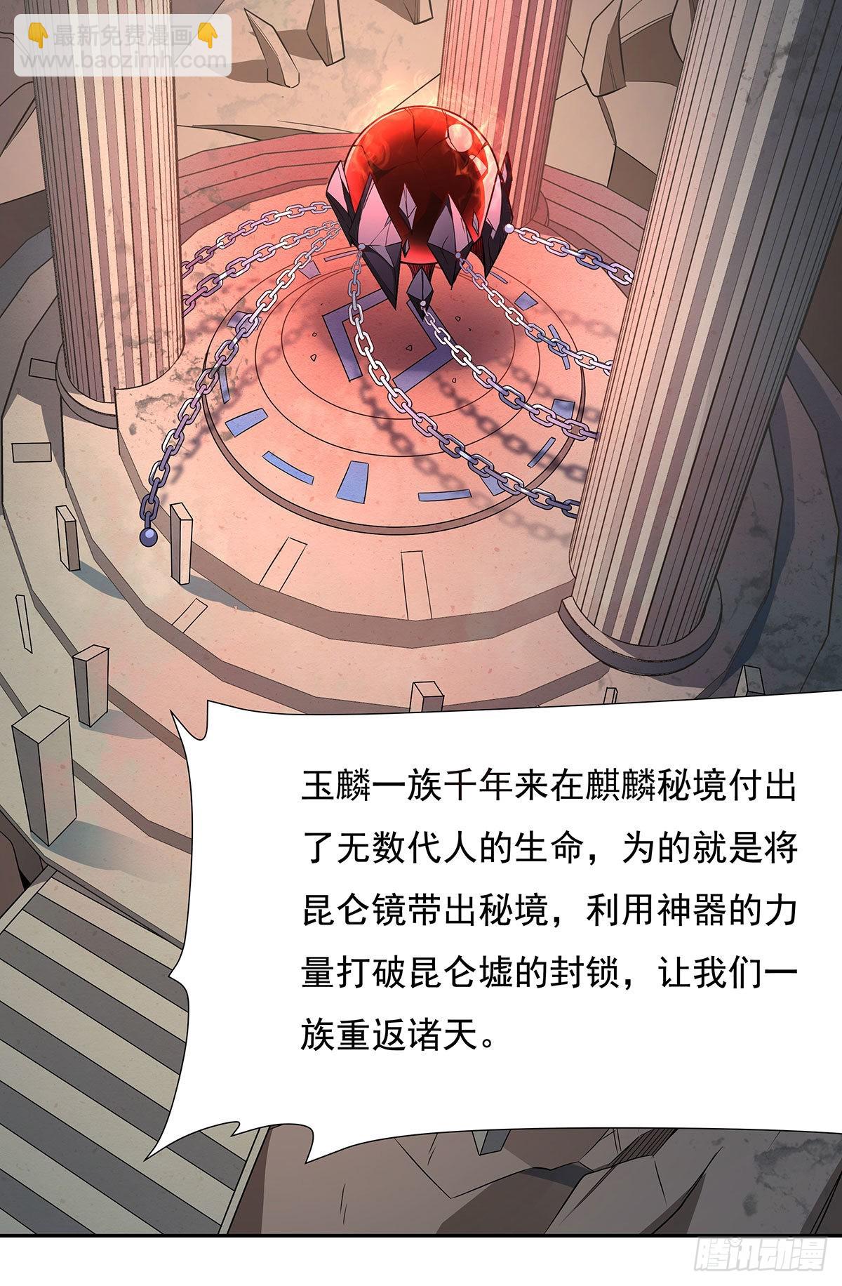 第121话 新衣服好挤44