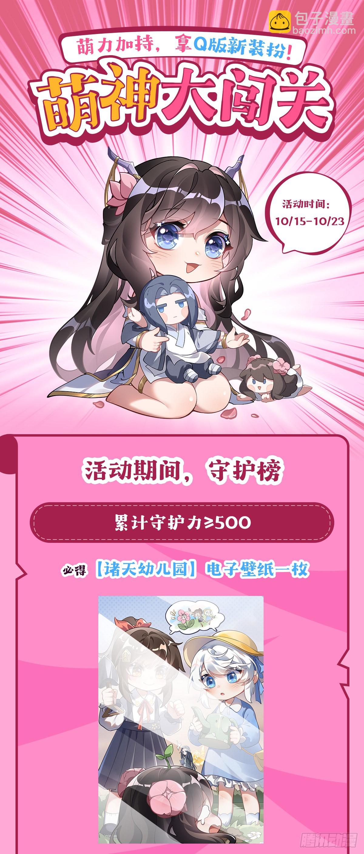 第121话 新衣服好挤52
