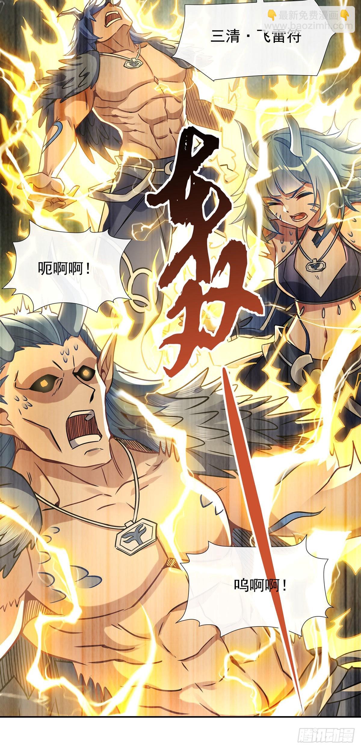 第121话 新衣服好挤6