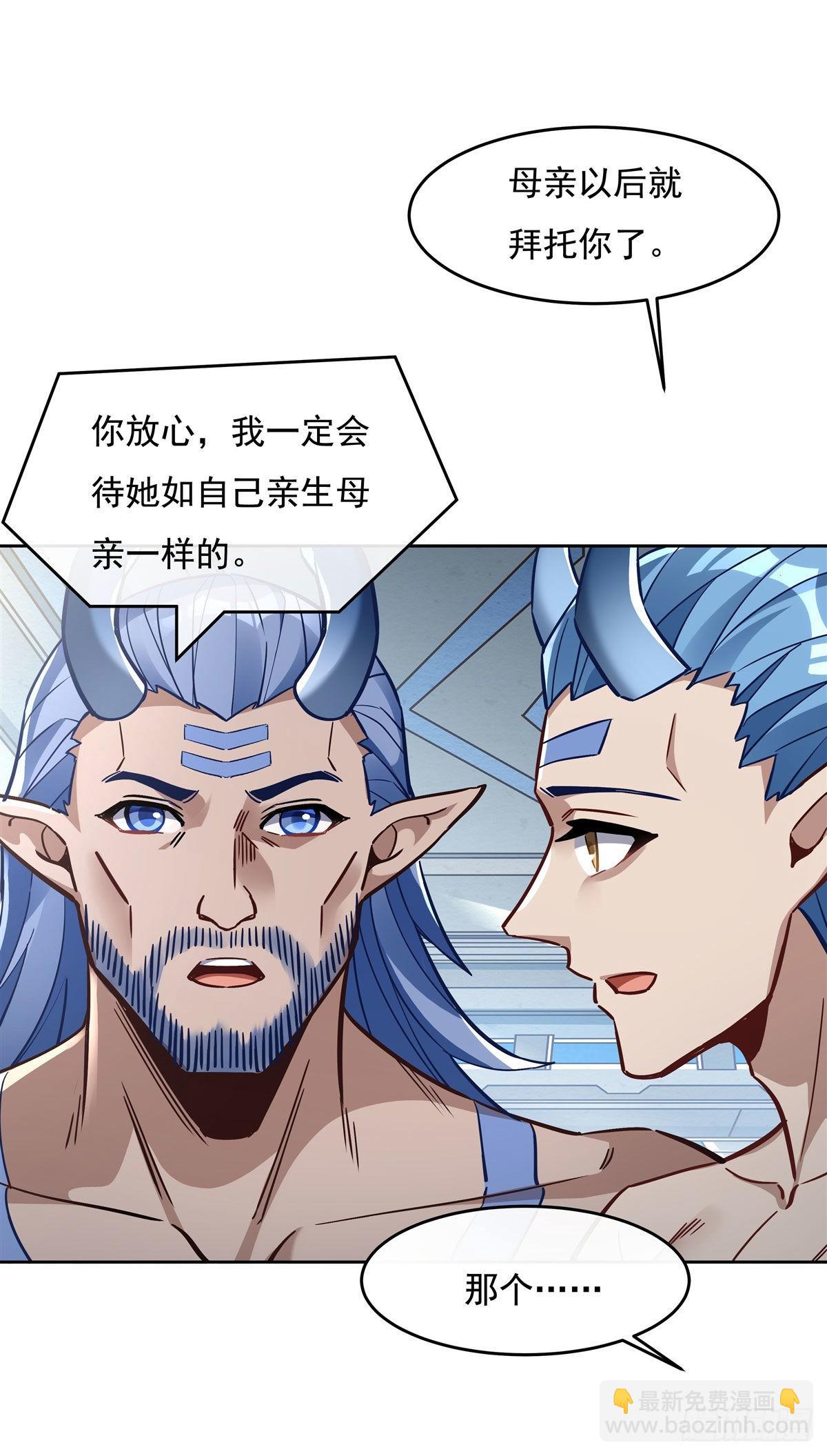第122话 麒麟秘境24