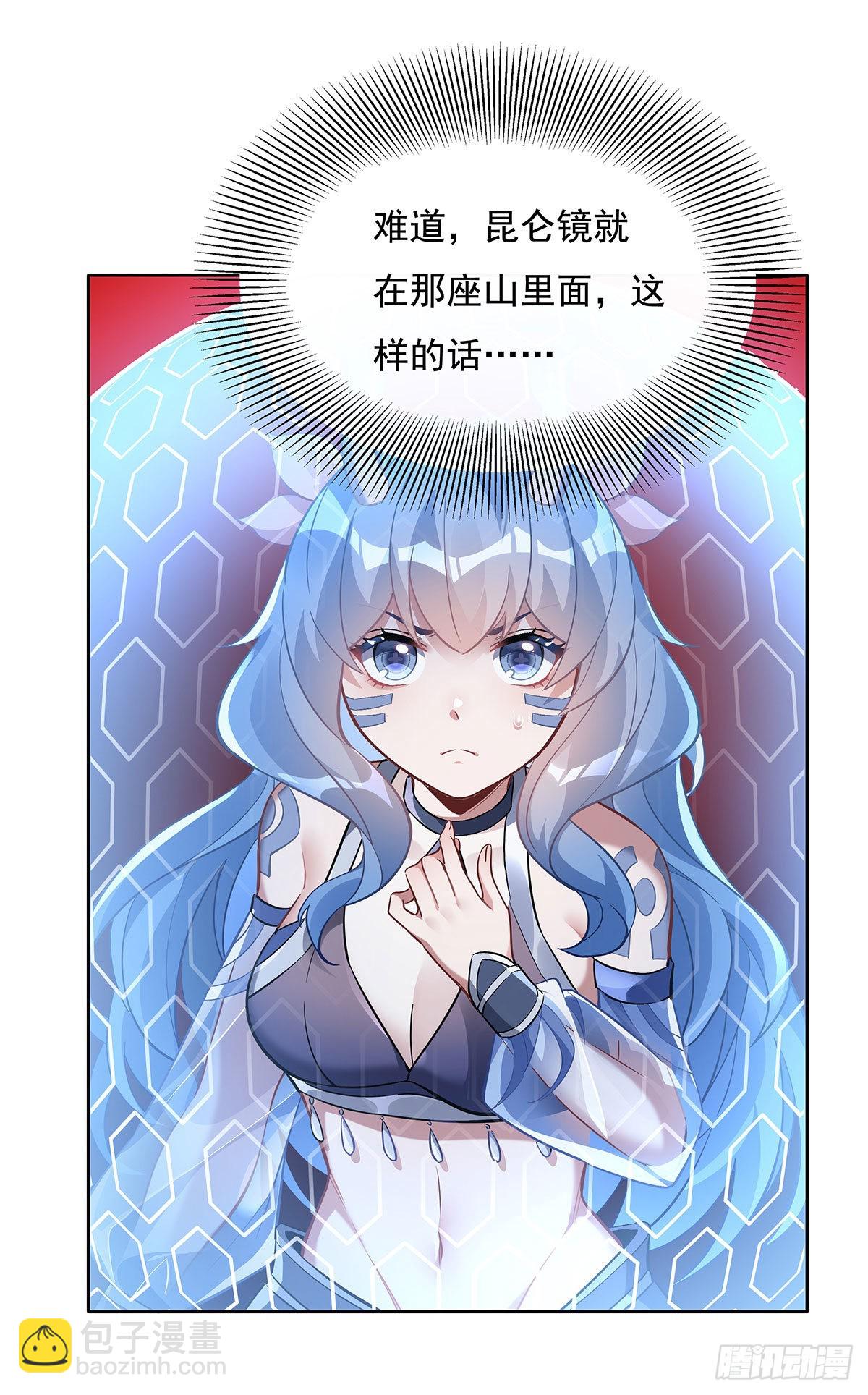 第122话 麒麟秘境45