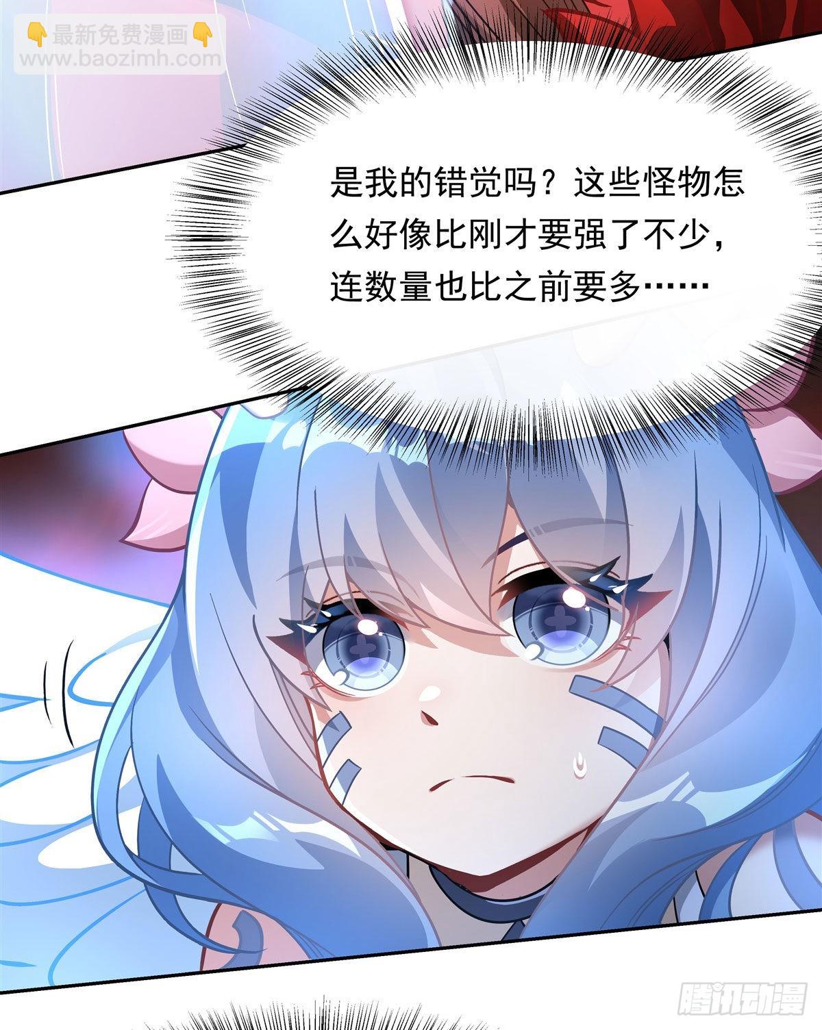 第123话 困龙钉16