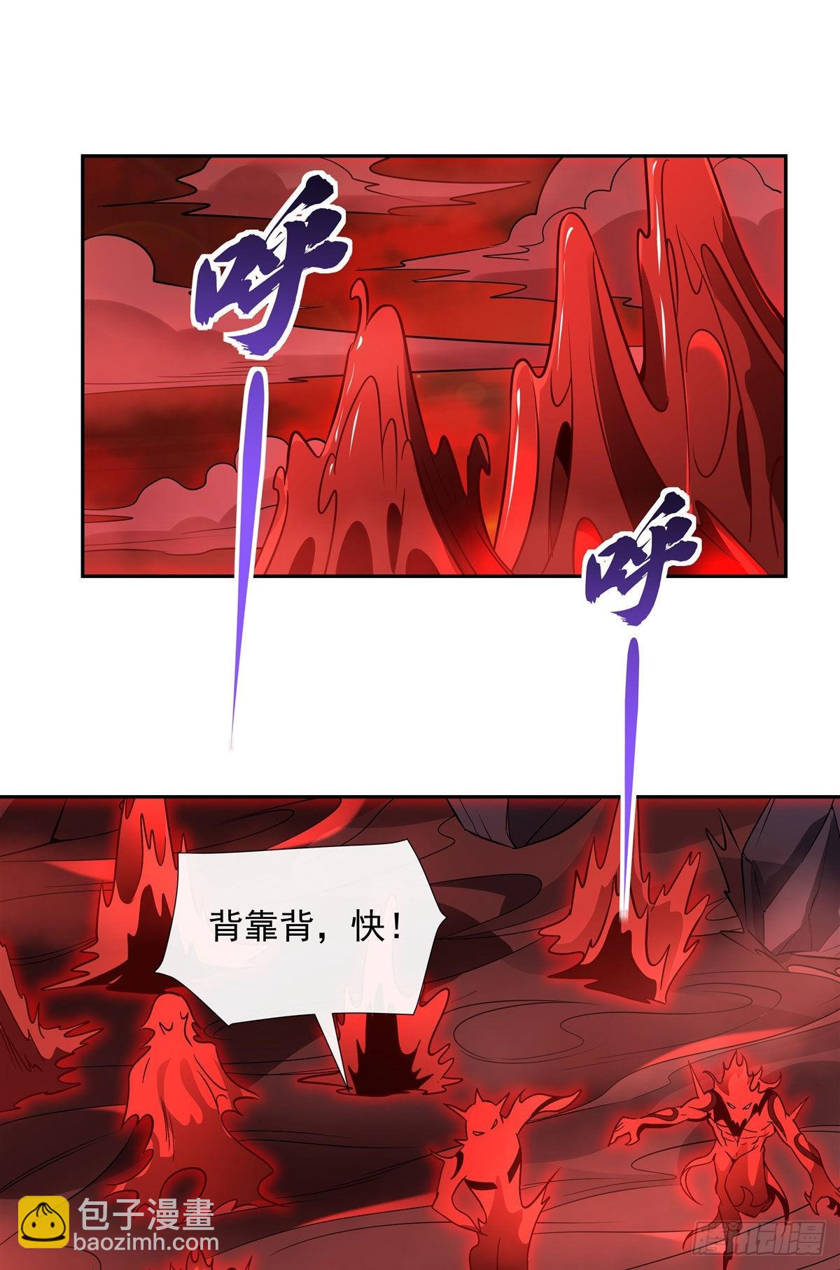 第123话 困龙钉2