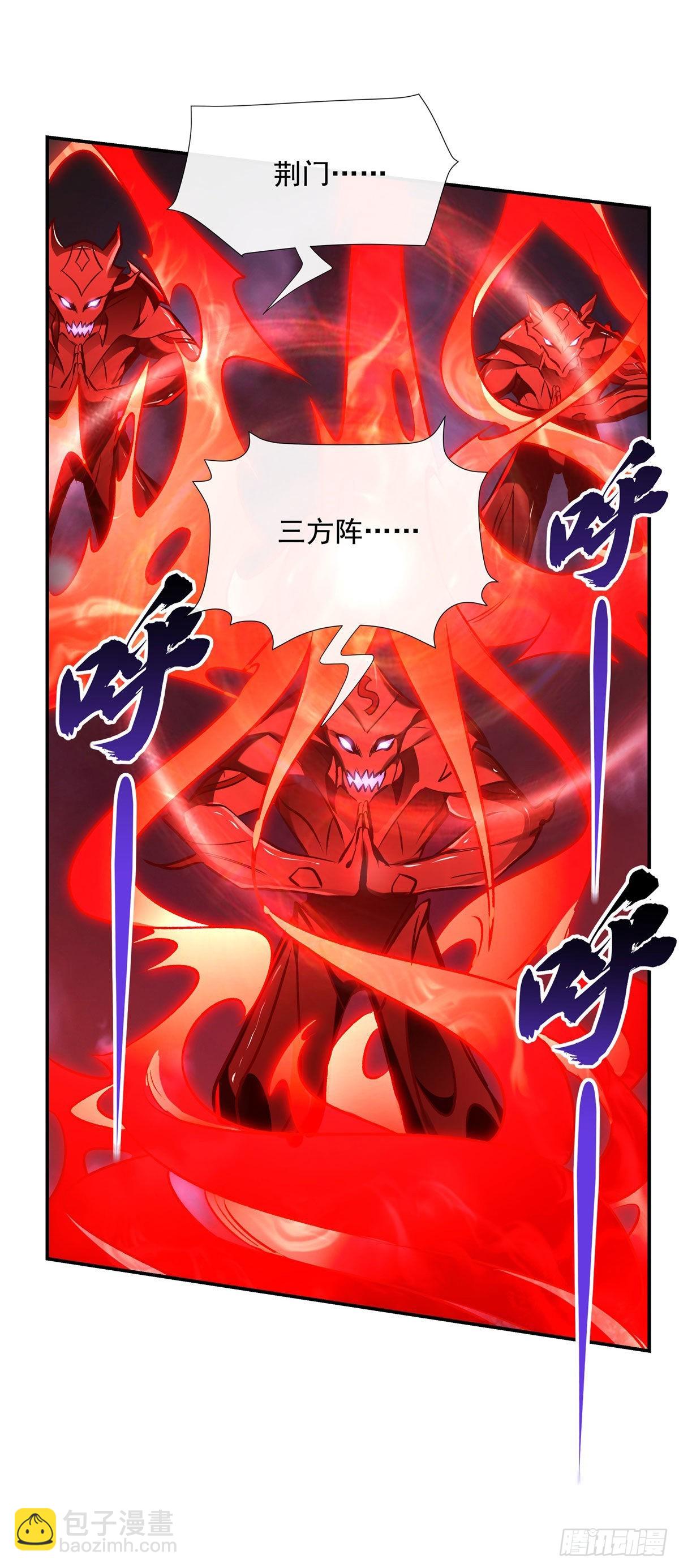 第123话 困龙钉27