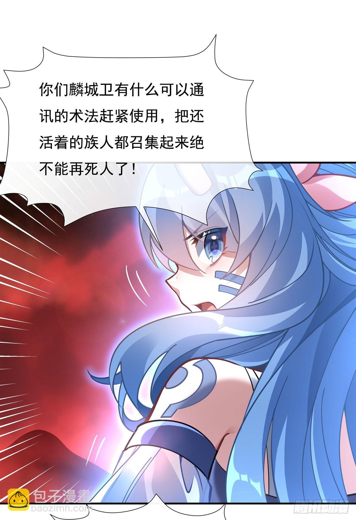 第123话 困龙钉34