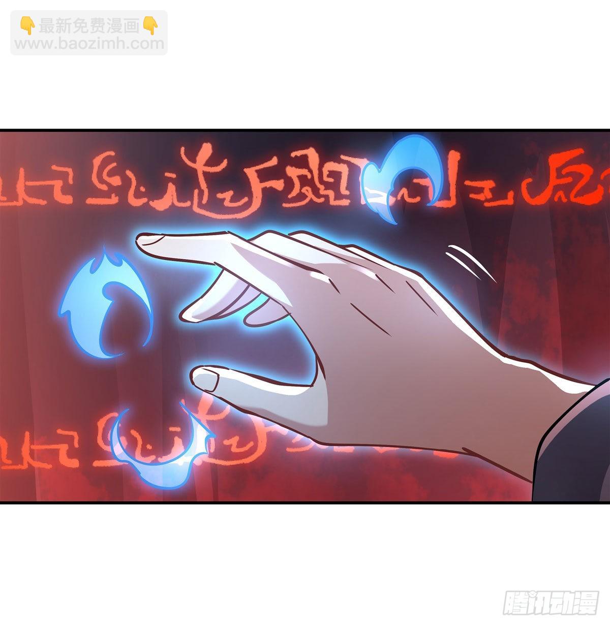 第123话 困龙钉45