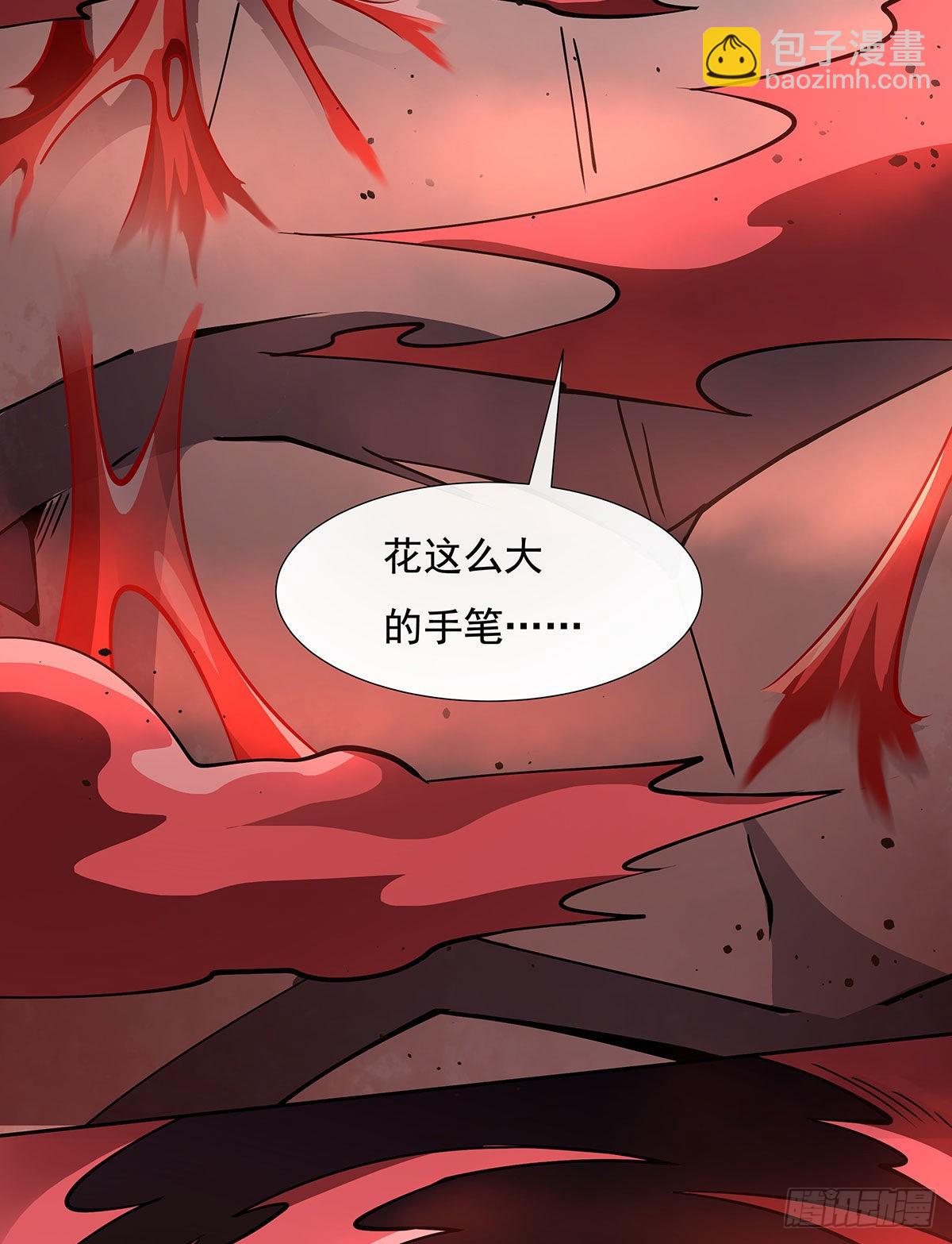 第123话 困龙钉52