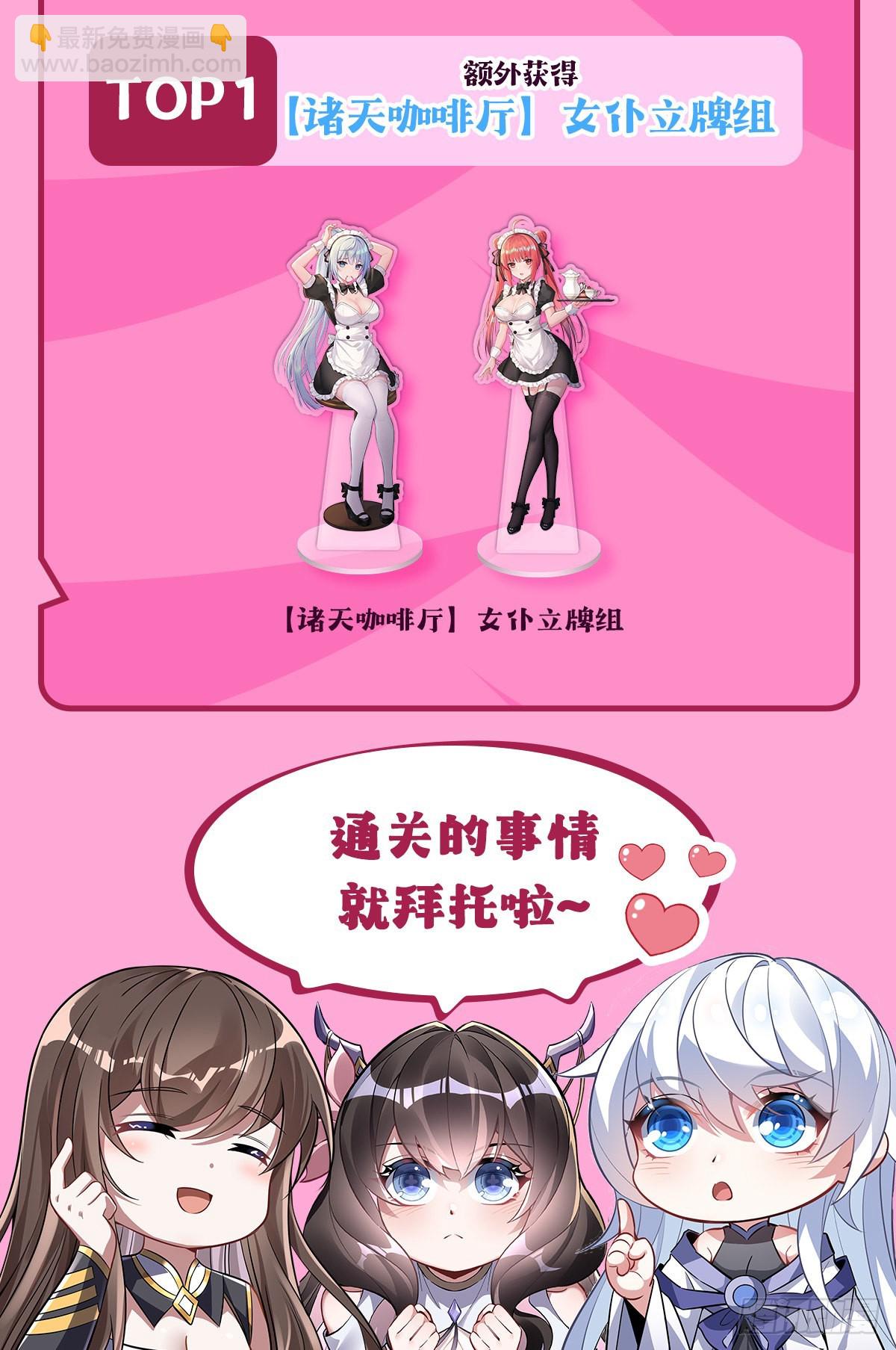 第123话 困龙钉60