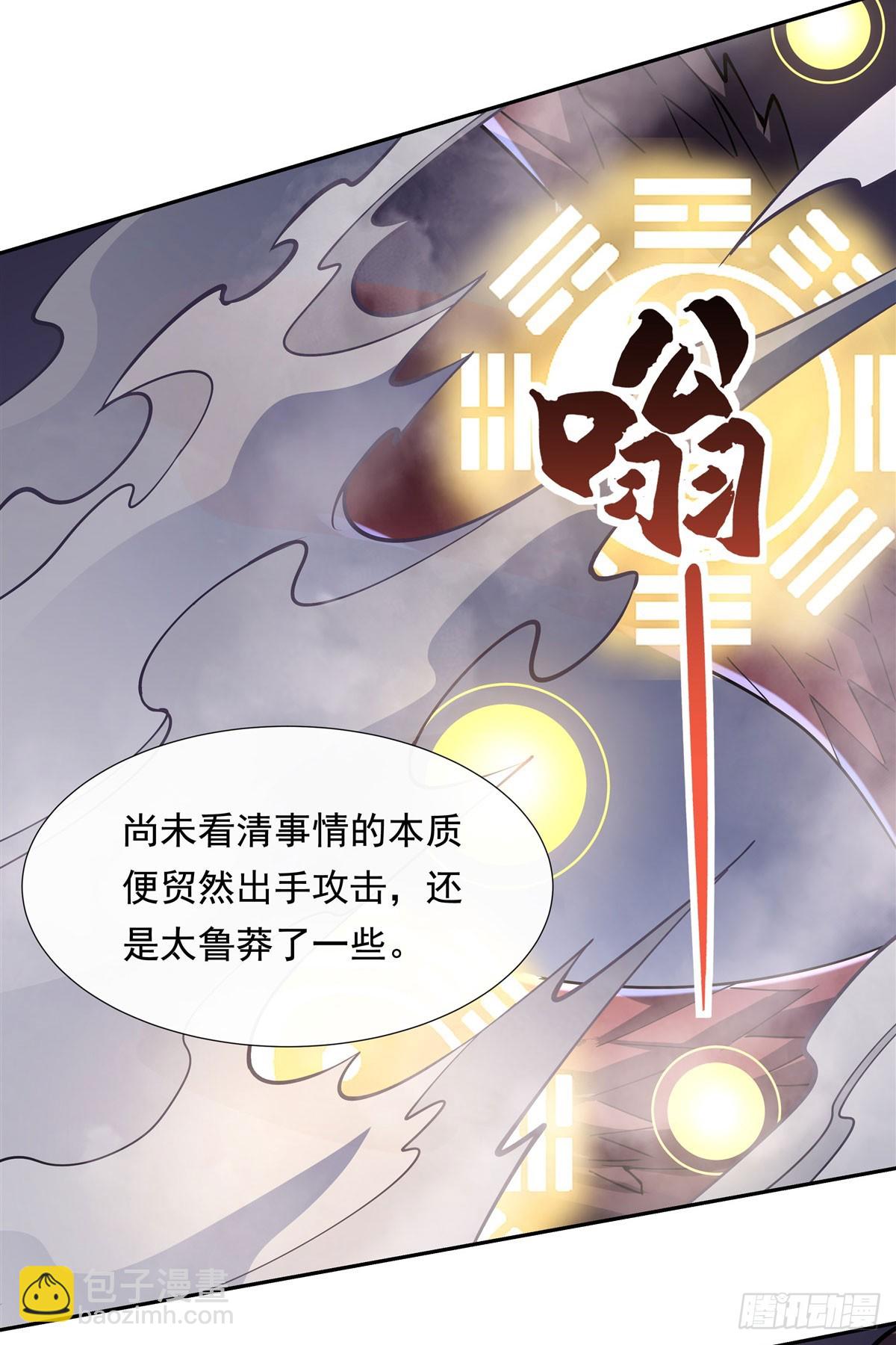 第125话 青丘妖帝15