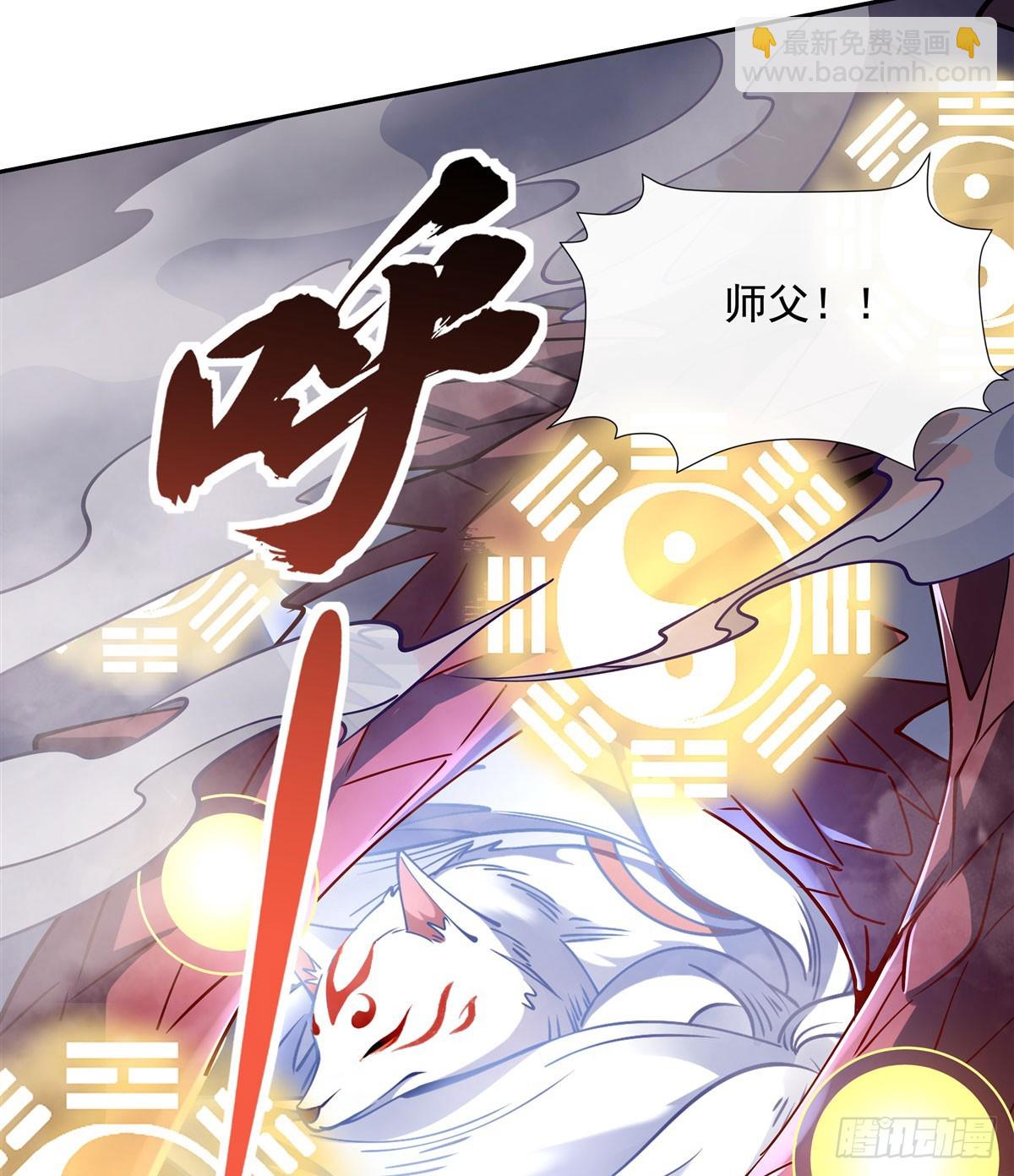 第125话 青丘妖帝16