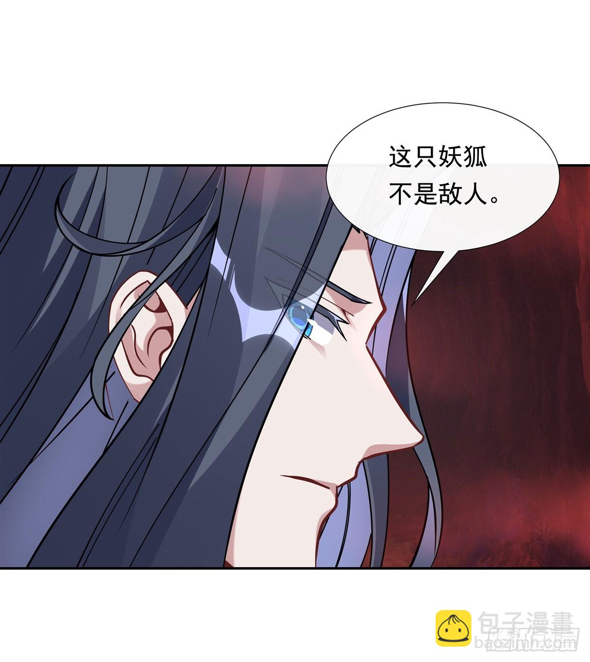 第125话 青丘妖帝18