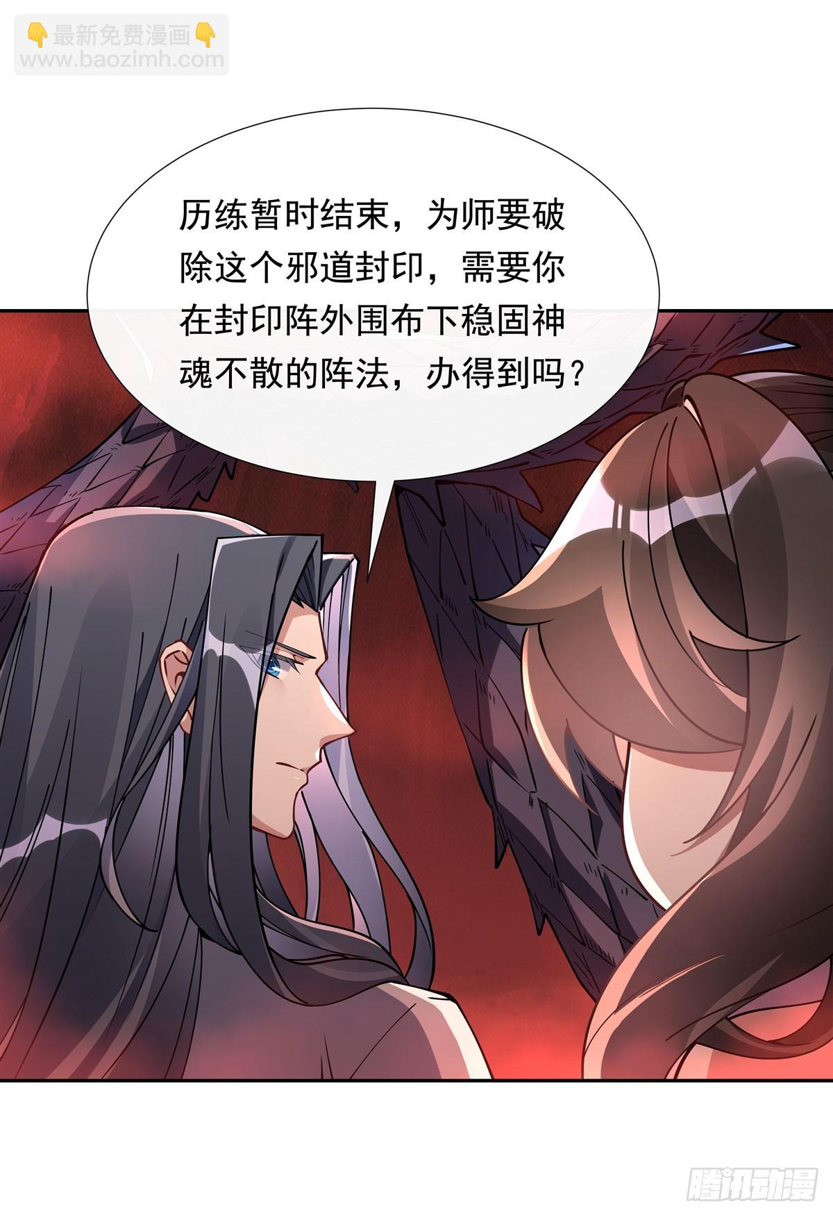第125话 青丘妖帝31
