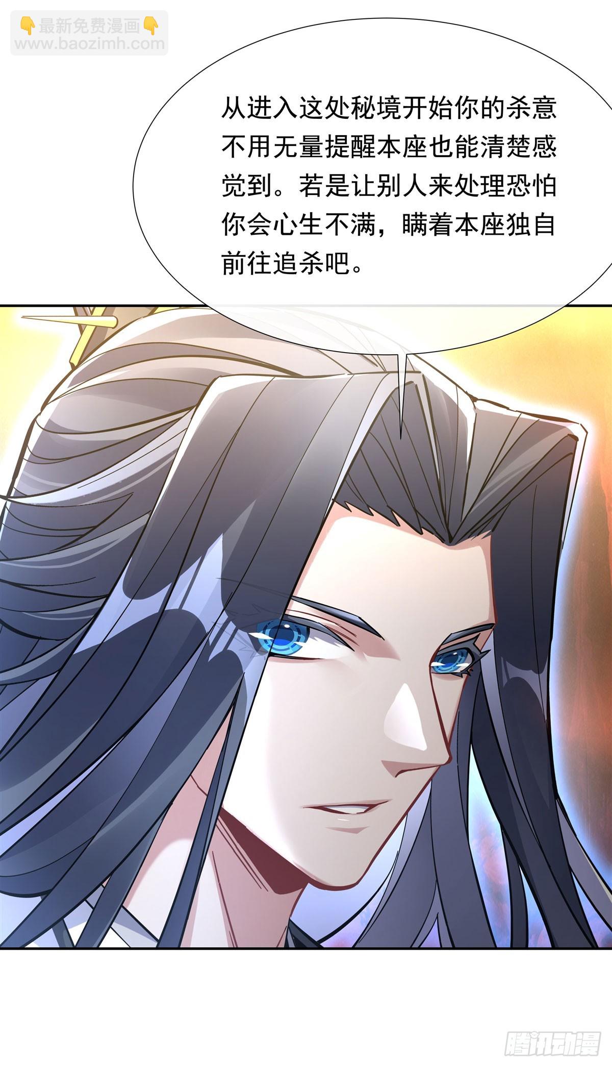 第125话 青丘妖帝44