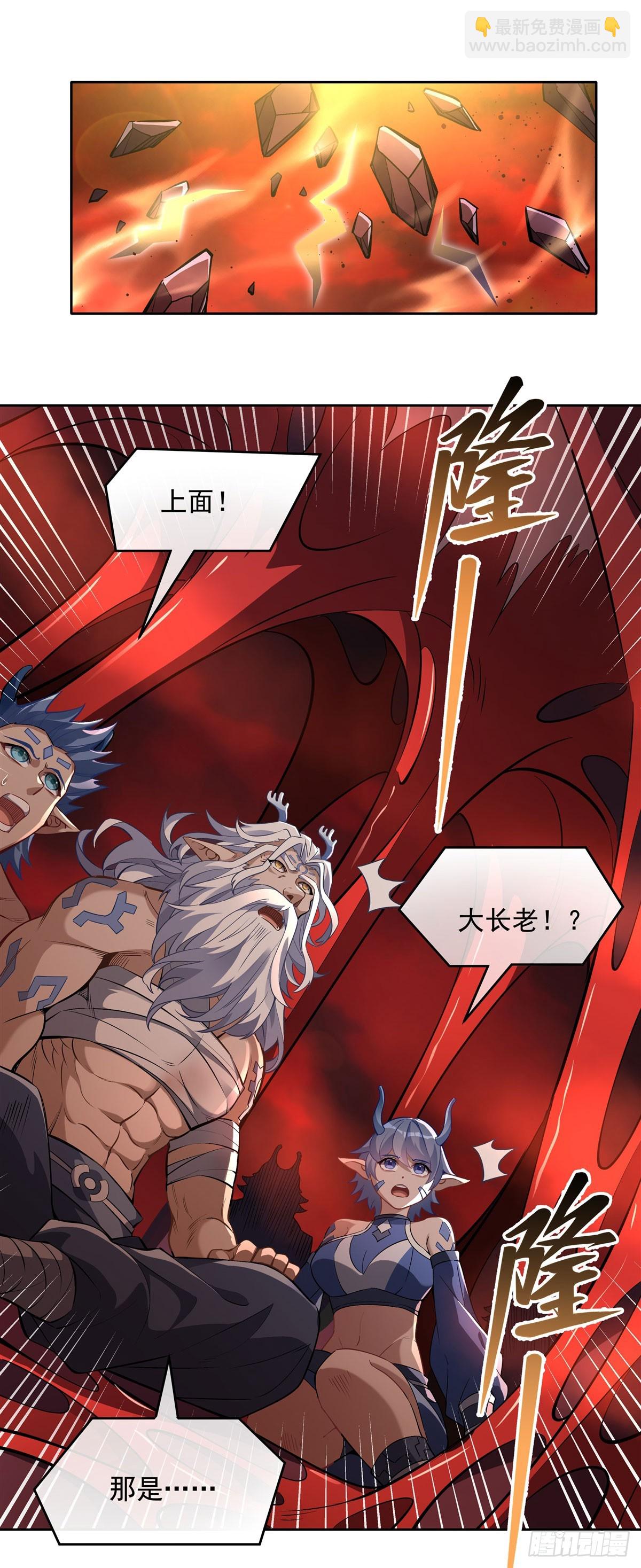 第126话 这徒弟我要定了11