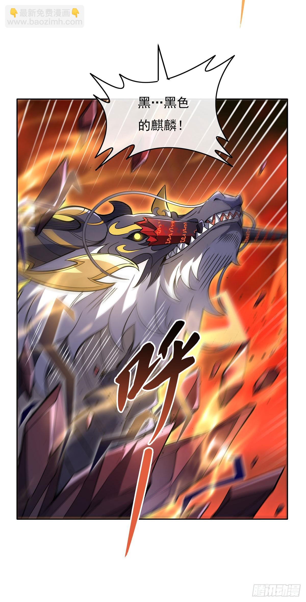 第126话 这徒弟我要定了12