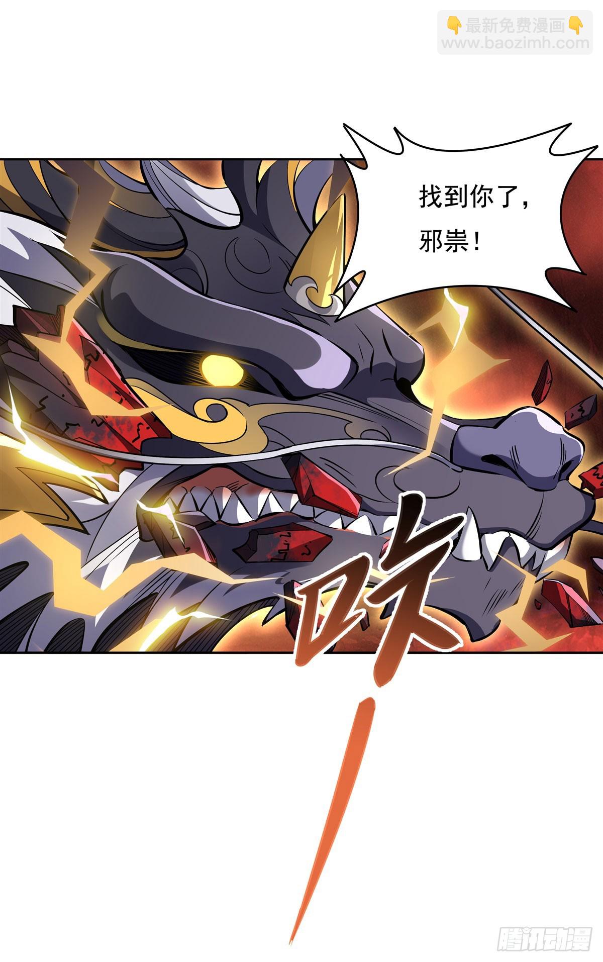 第126话 这徒弟我要定了13