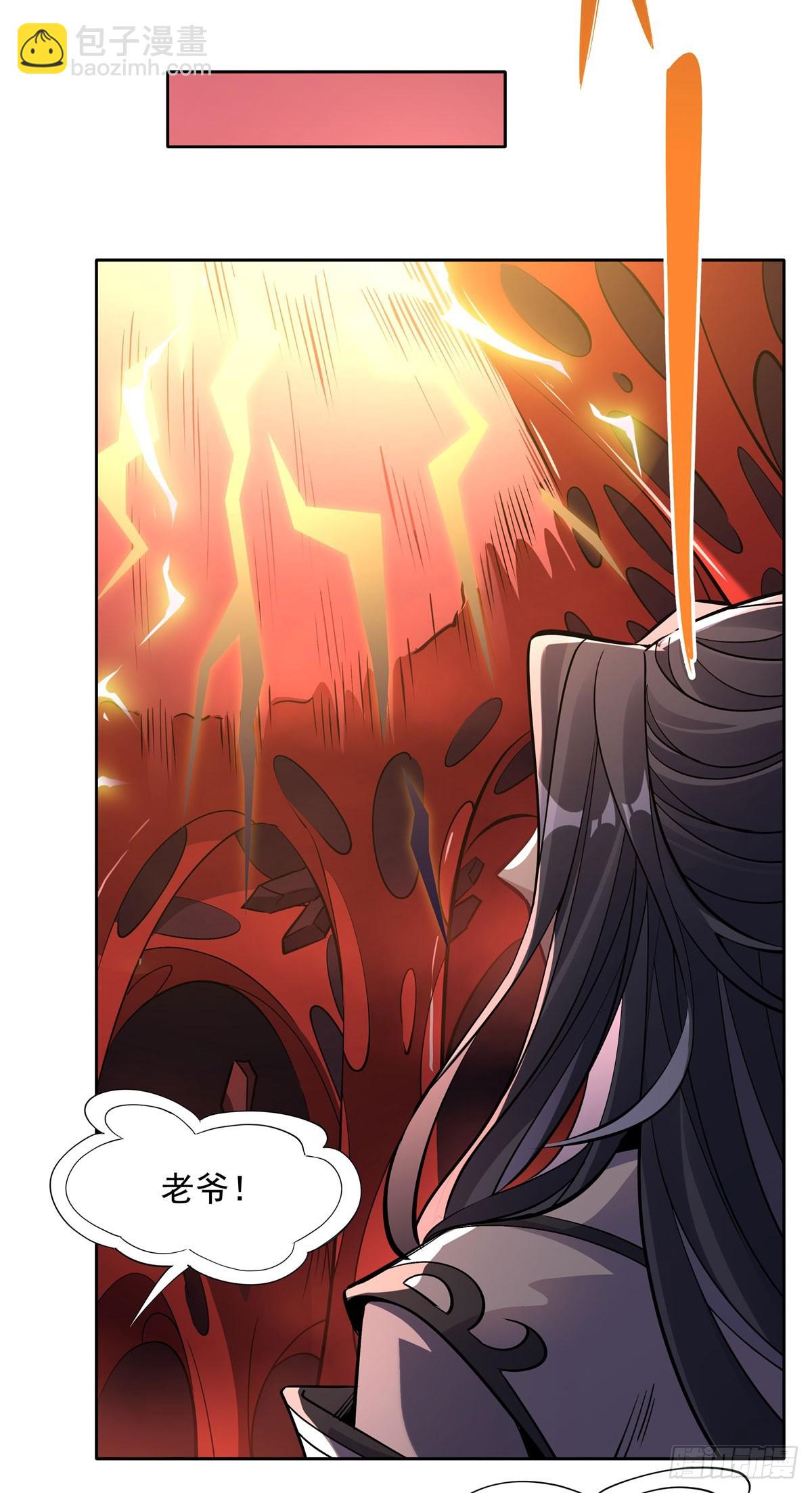 第126话 这徒弟我要定了15